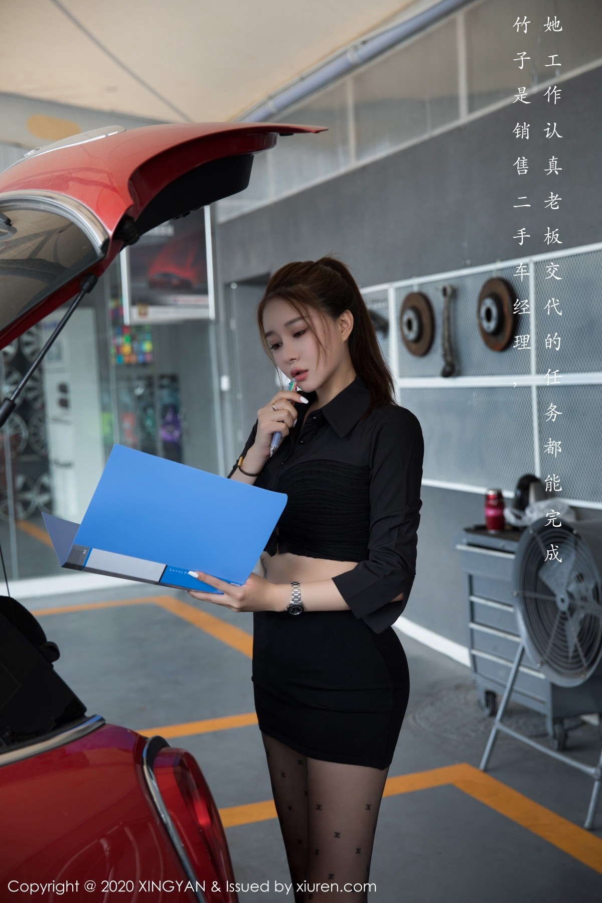 Jpxgyw.com_[XINGYAN星颜社]VOL.139_模特凯竹姐姐销售经理剧情主题超薄黑丝裤袜秀翘臀诱惑写真53P