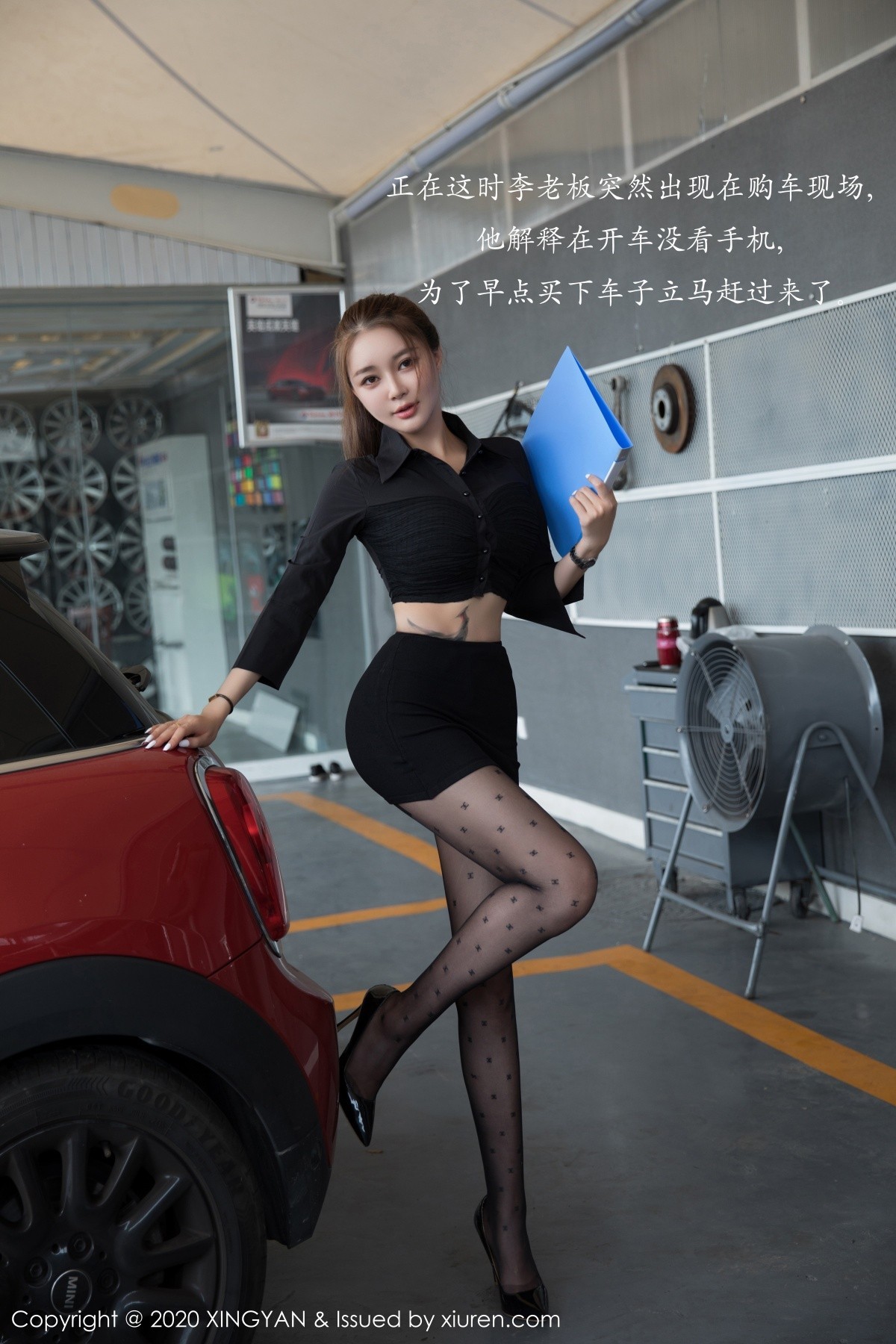 Jpxgyw.com_[XINGYAN星颜社]VOL.139_模特凯竹姐姐销售经理剧情主题超薄黑丝裤袜秀翘臀诱惑写真53P