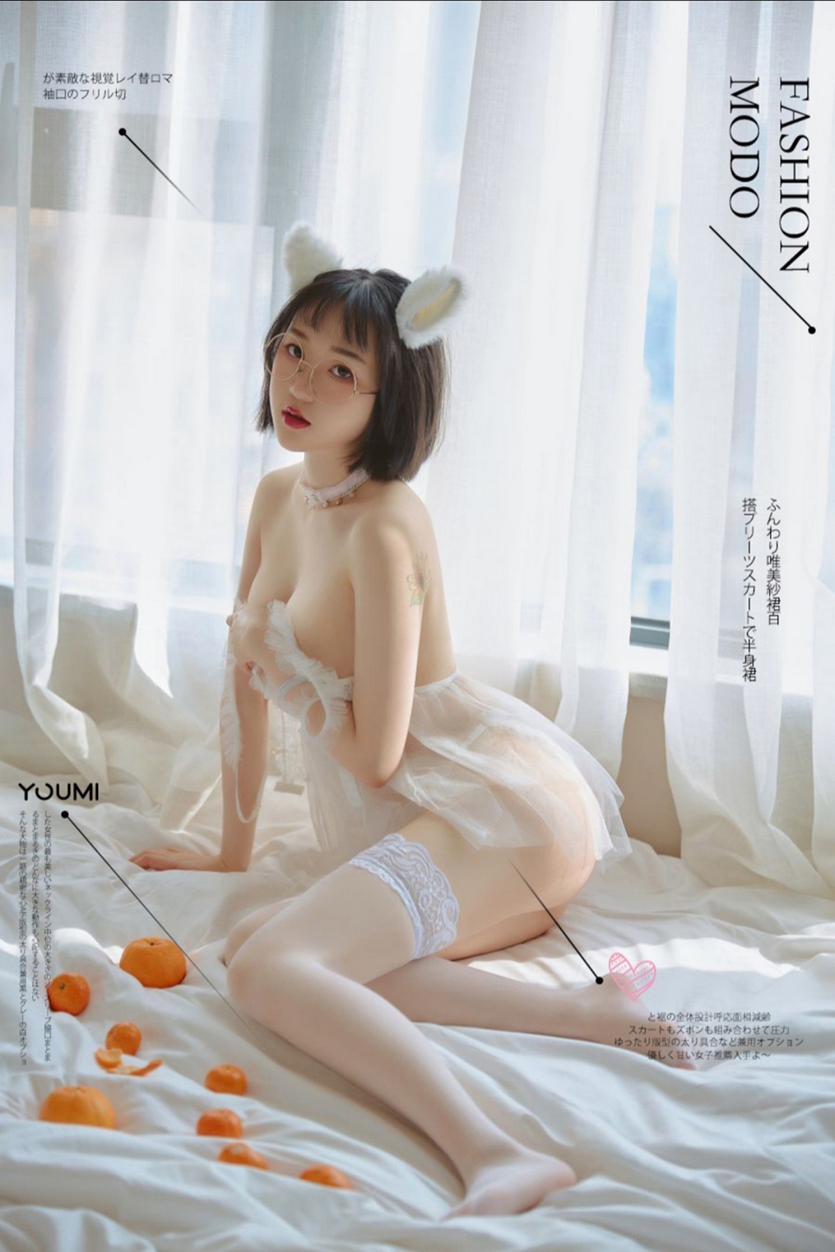 Jpxgyw.com_[YouMi尤蜜]Vol.727_模特龙女宝宝猫咪装扮主题薄纱服饰透视秀火辣身材诱惑写真34P