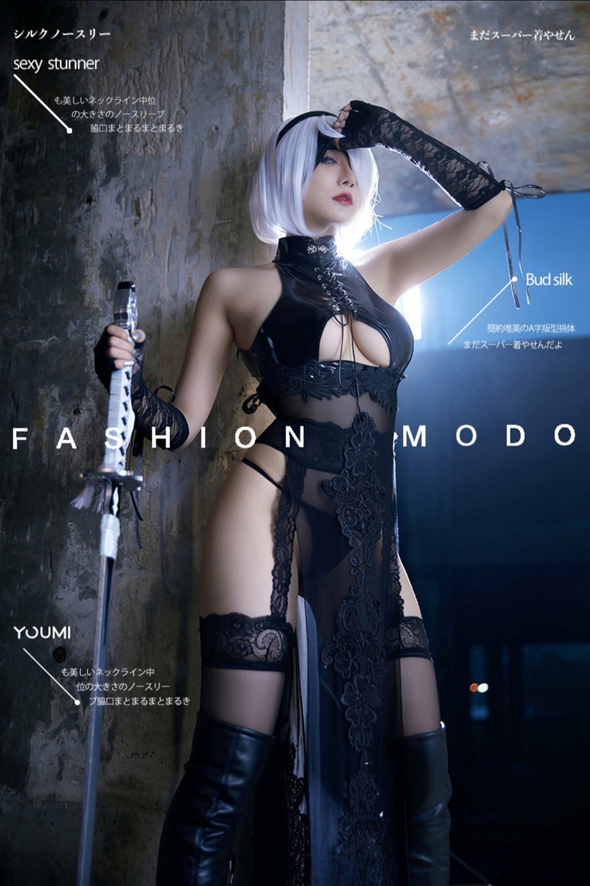 Jpxgyw.com_[YouMi尤蜜]Vol.731_模特何嘉颖美女武士主题私房黑色情趣服饰配蕾丝吊袜诱惑写真38P