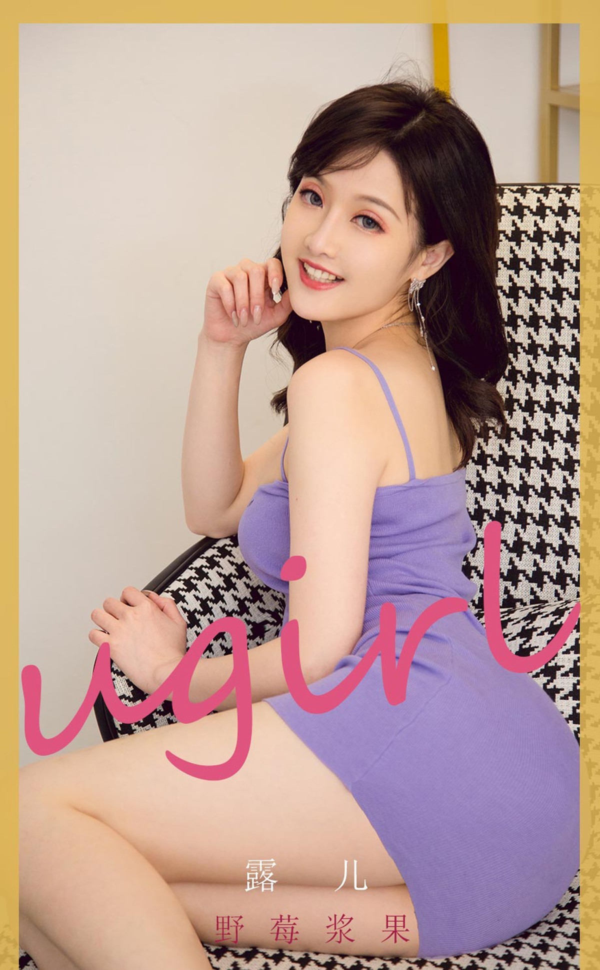 Jpxgyw.com_[Ugirls爱尤物]No.2212_模特露儿私房性感低胸吊裙秀丰满身材白嫩豪乳完美诱惑写真35P