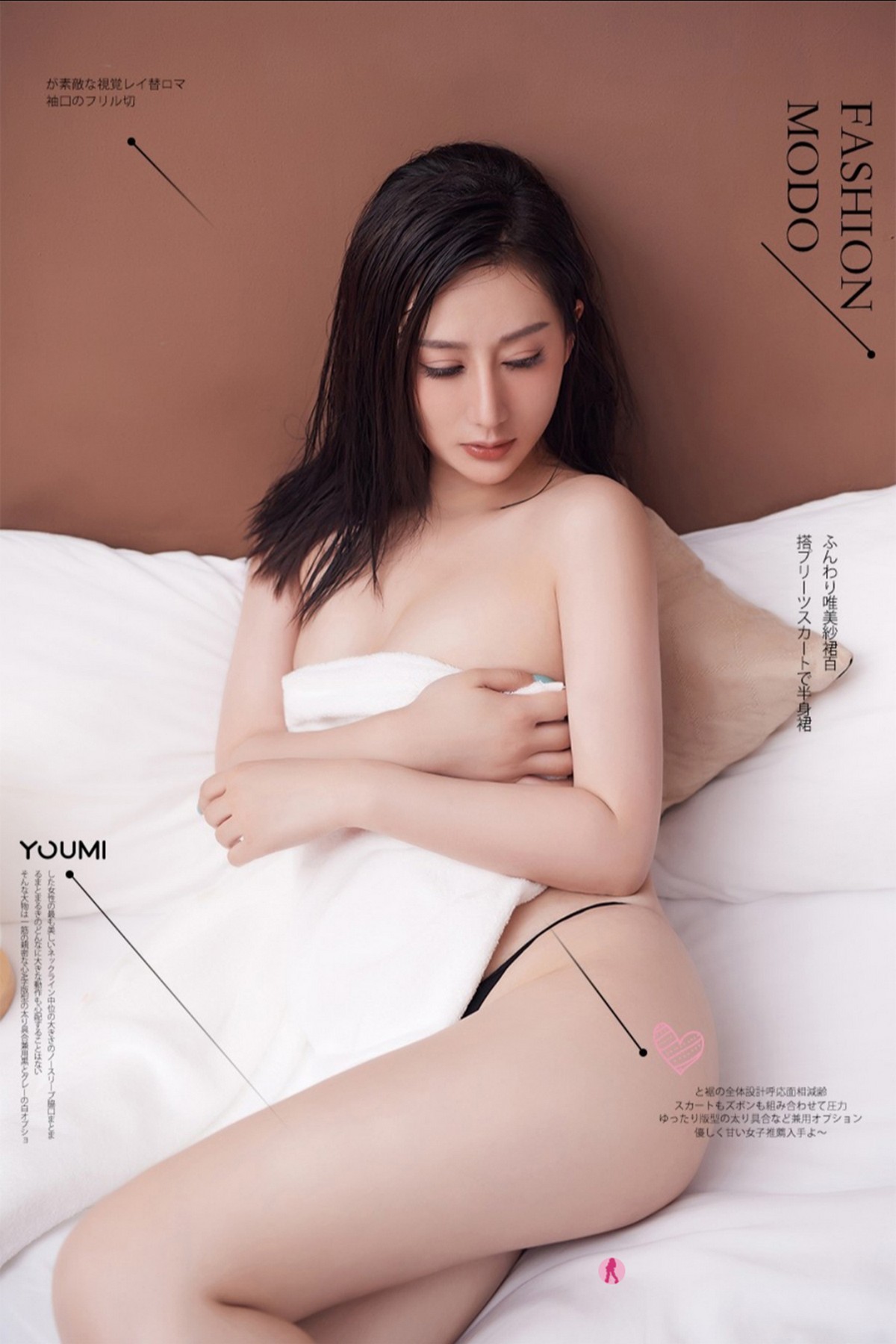 Jpxgyw.com_[YouMi尤蜜]Vol.745_模特苏小曼私房床上性感白色浴巾裹身露火辣身材诱惑写真23P