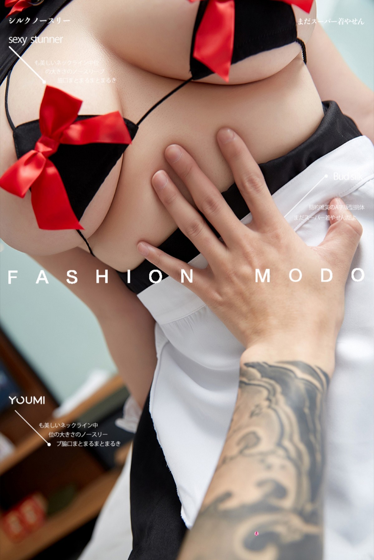 Jpxgyw.com_[YouMi尤蜜]Vol.748_模特奶油情趣剧情主题私房女仆装露三点式内衣惹火诱惑写真53P