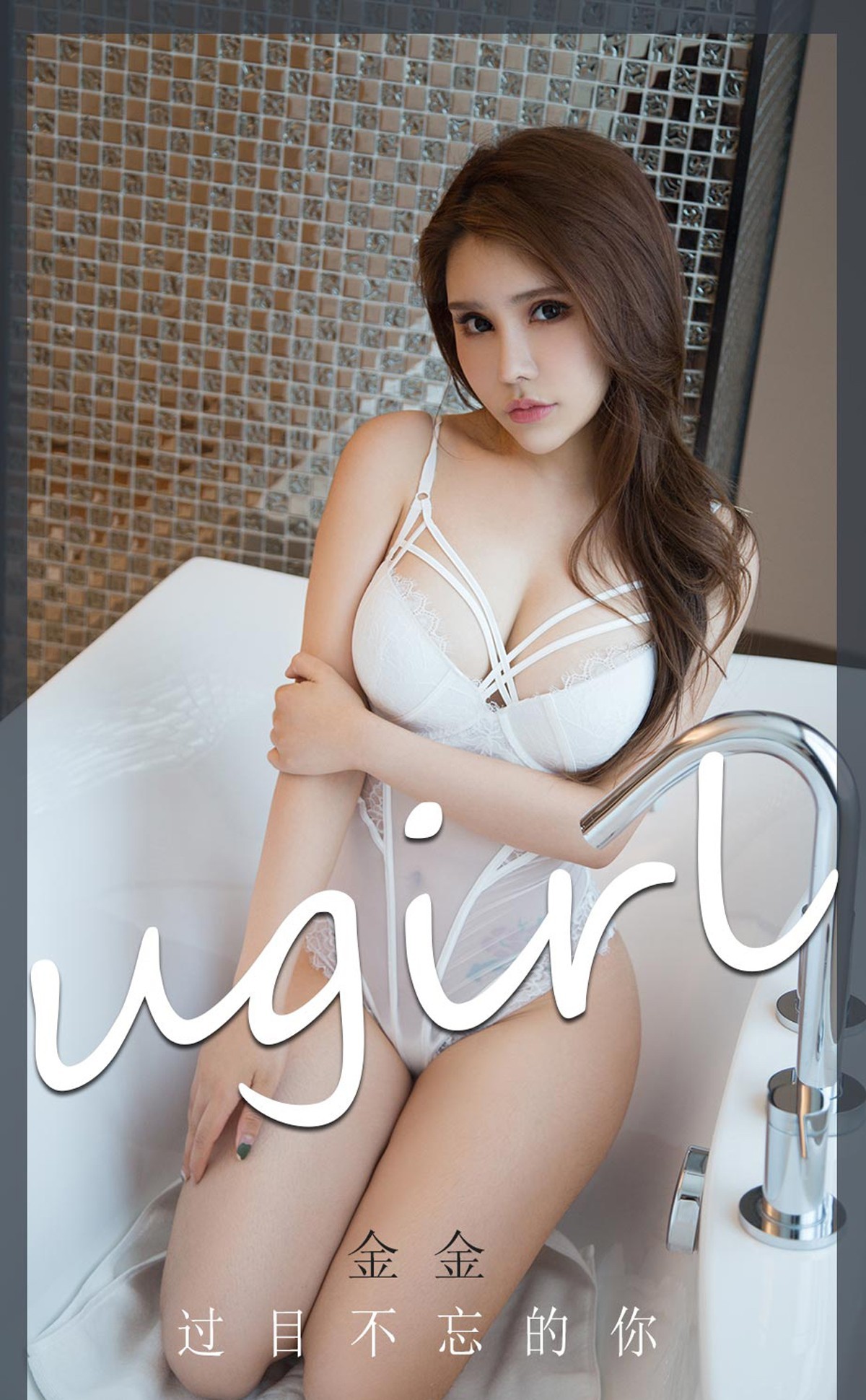 Jpxgyw.com_[Ugirls爱尤物]No.2223_模特金金私房薄透白色高叉连体内衣秀丰满身材撩人诱惑写真35P