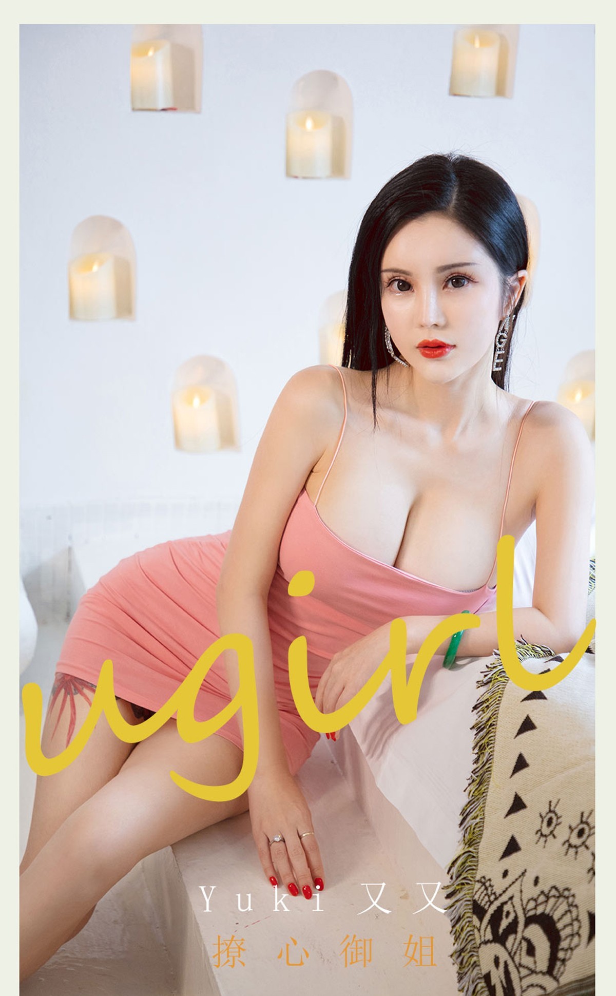 Jpxgyw.com_[Ugirls爱尤物]No.2227_模特Yuki又又私房性感粉色低胸吊裙秀豪乳翘臀惹火诱惑写真35P