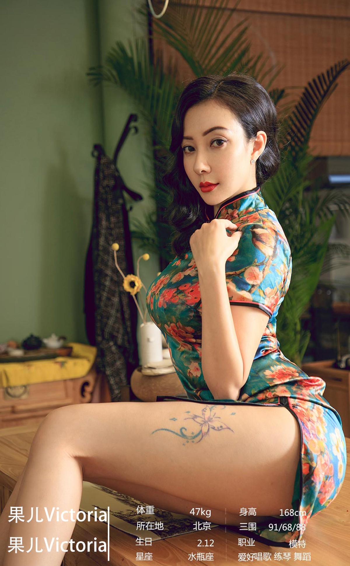 Jpxgyw.com_[Ugirls爱尤物]No.2235_尤果合集心跳频率主题模特雪千寻等七大美女私房性感内衣写真35P