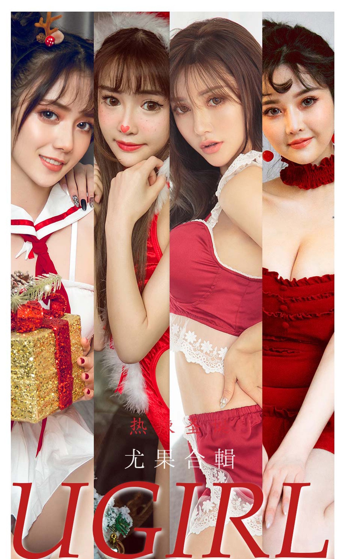 Jpxgyw.com_[Ugirls爱尤物]No.2244_尤果合輯之热辣圣诞主题模特唐小糖等5大美女圣诞女郎服饰写真35P