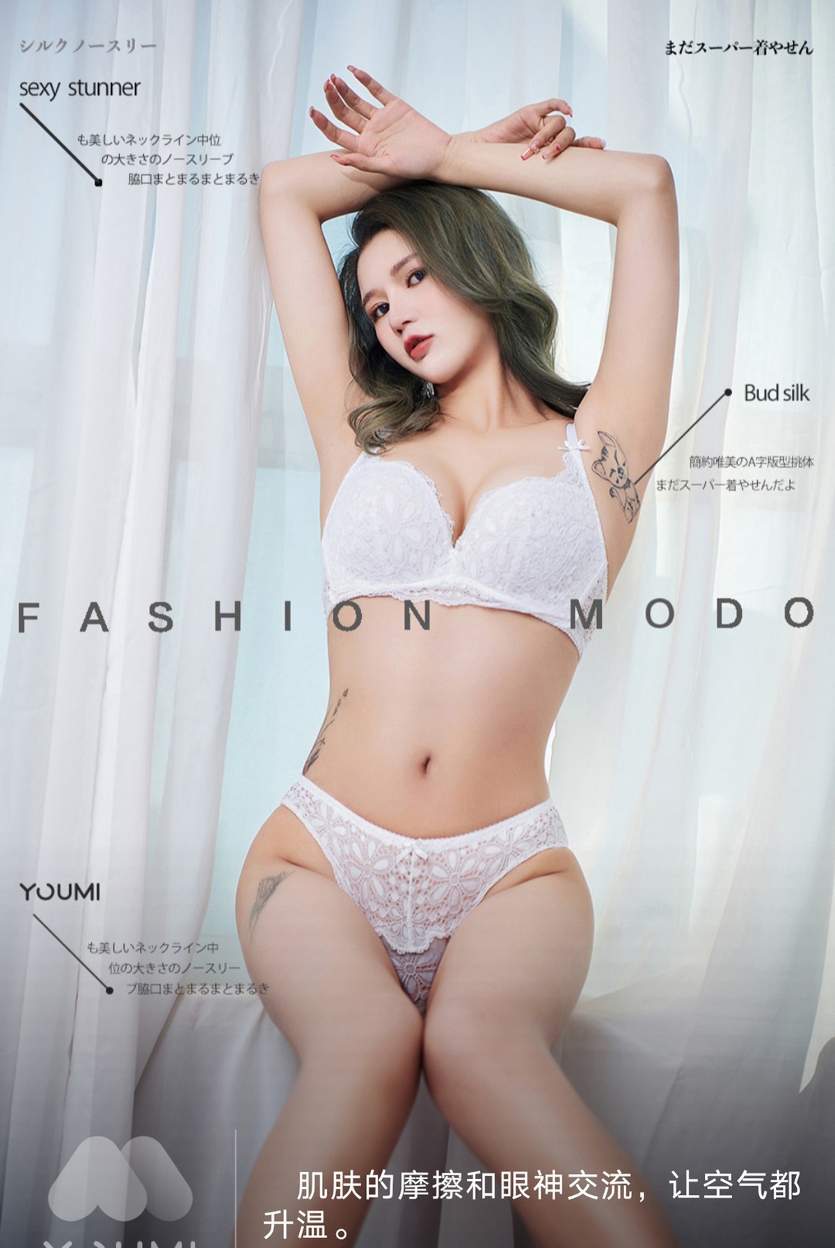 Jpxgyw.com_[YouMi尤蜜]Vol.769_模特文芮私房性感运动服饰半脱露傲人豪乳遮点极致诱惑写真39P