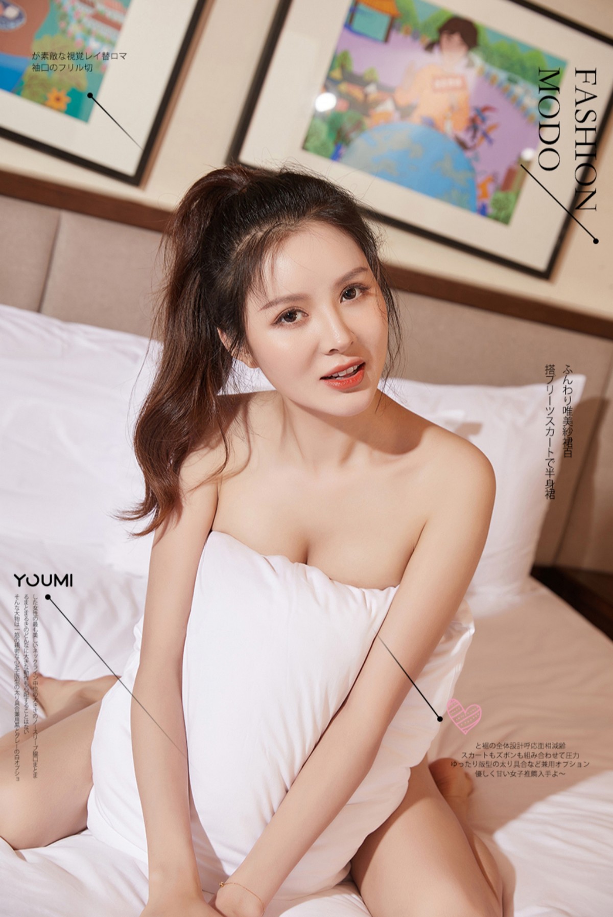 xgyw.top_[YouMi尤蜜]Vol.776_模特黄金宝儿私房床上性感半截内衣半脱露豪乳惹火诱惑写真24P