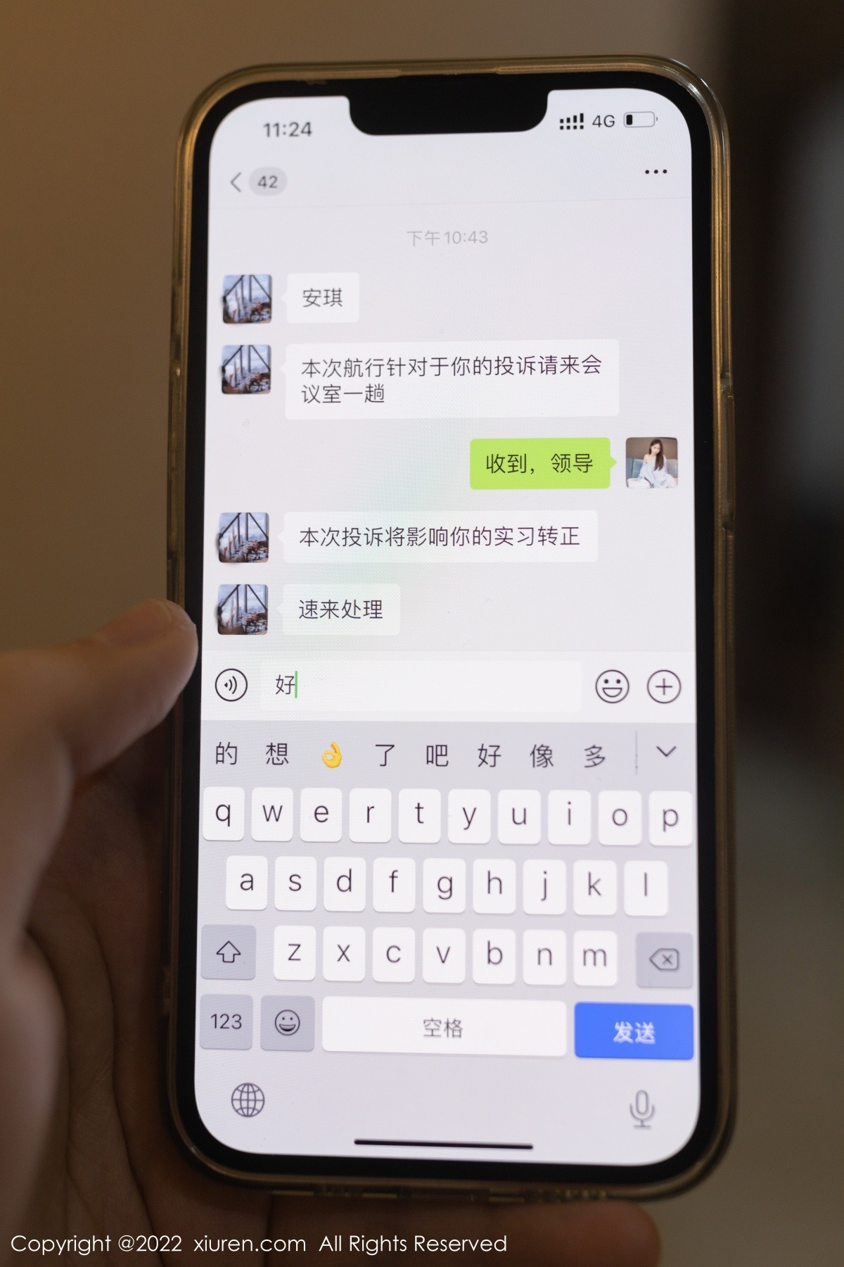 xgyw.top_XiuRen第4552期_模特唐安琪珠三角旅拍空姐角色扮演私房半脱秀绝美身材迷人写真78P