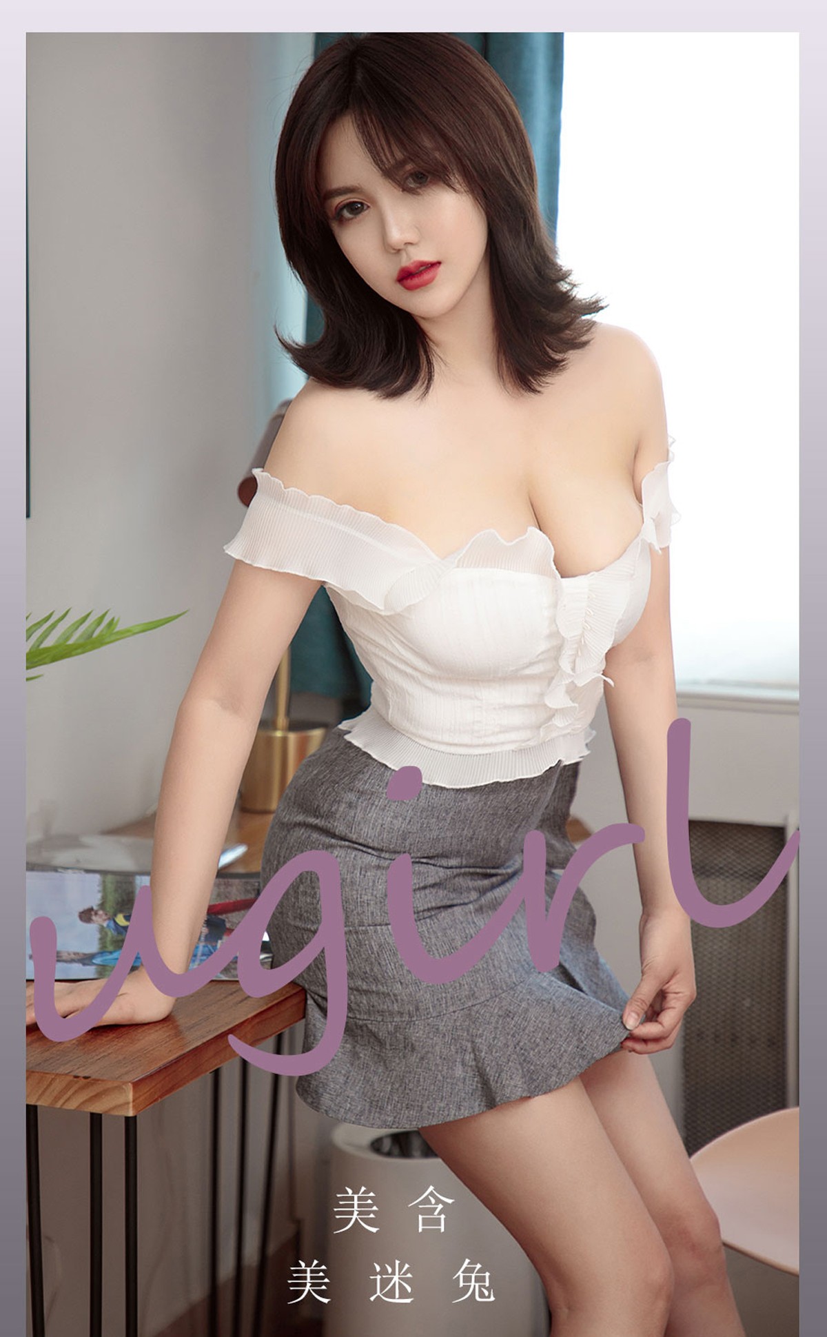 xgyw.top_[Ugirls爱尤物]No.2266_模特美含美迷兔主题私房粉色高叉连体衣秀惹火身材诱惑写真35P