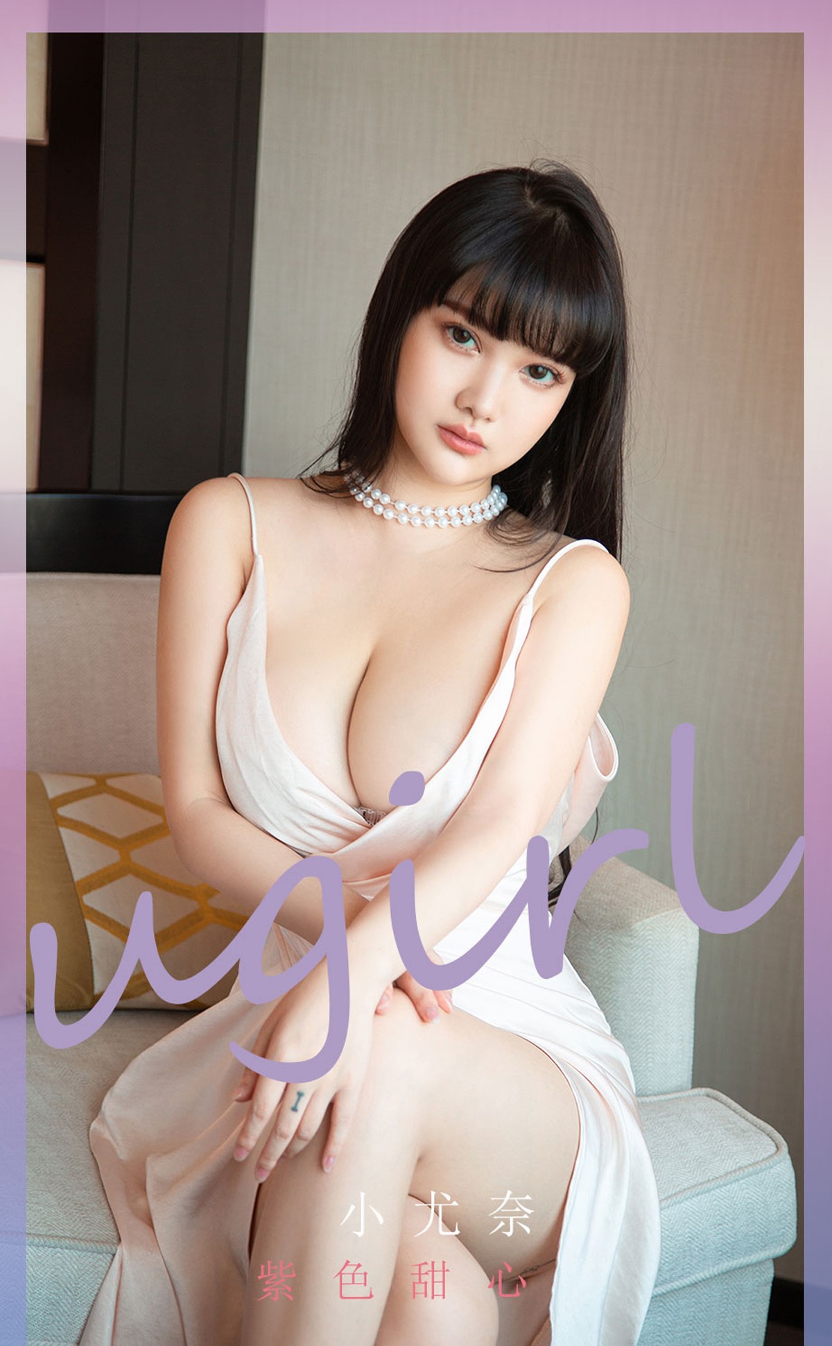 xgyw.top_[Ugirls爱尤物]No.2267_模特小尤奈私房性感紫色高叉连体衣秀丰满身材迷人诱惑写真35P