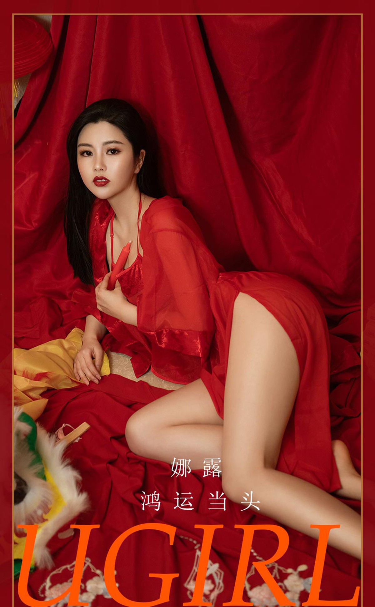 xgyw.top_[Ugirls爱尤物]No.2270_模特娜露私房古典喜庆服饰半脱露性感肚兜秀完美身材诱惑写真35P