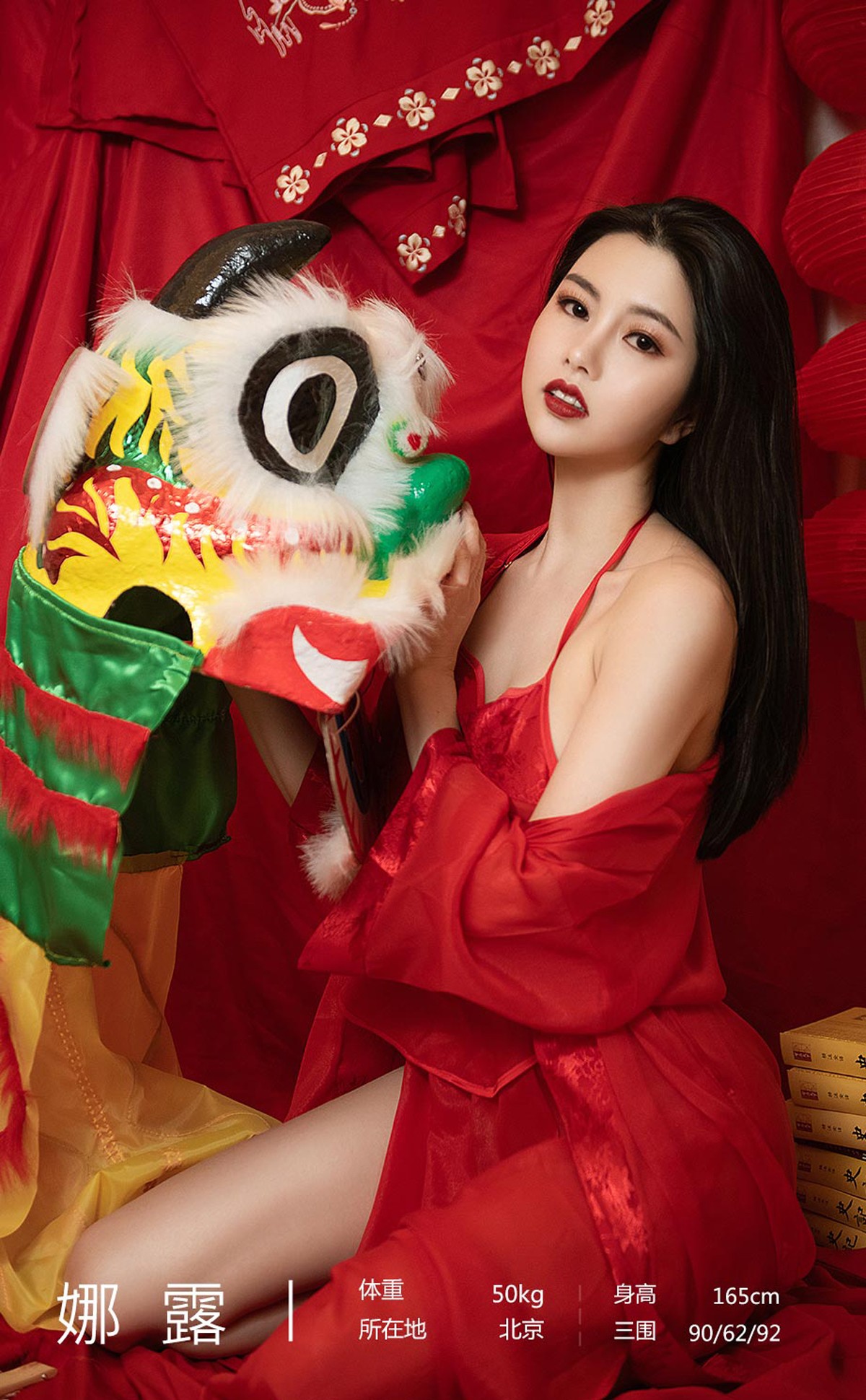xgyw.top_[Ugirls爱尤物]No.2270_模特娜露私房古典喜庆服饰半脱露性感肚兜秀完美身材诱惑写真35P
