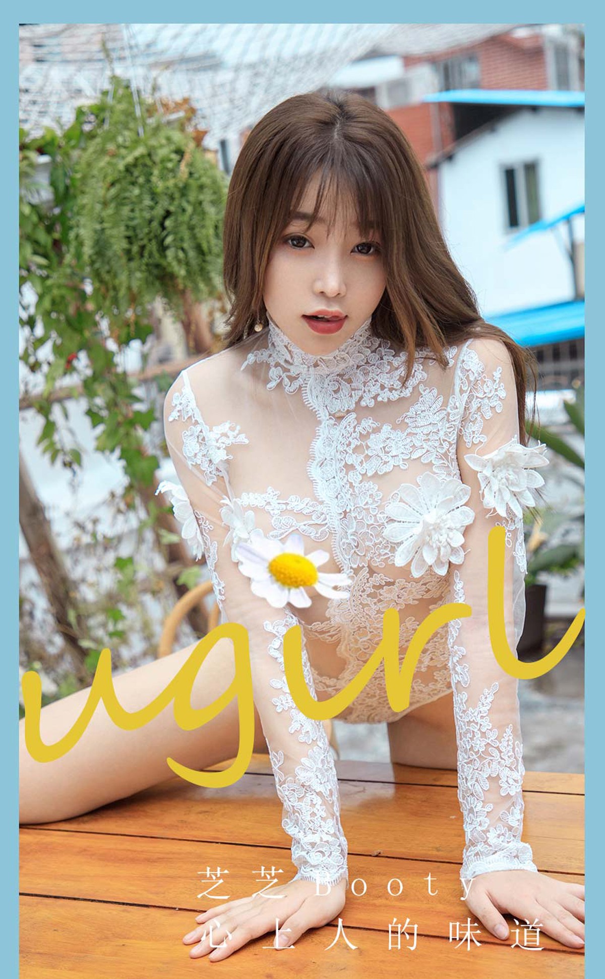 xgyw.top_[Ugirls爱尤物]No.2271_模特芝芝Booty私房性感旗袍 蕾丝吊裙秀完美身材诱惑写真35P