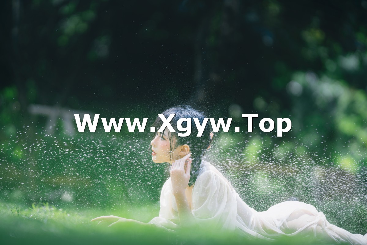 xgyw.top_性感尤物清水由乃湿水洛丽塔主题户外绿色草地上性感内衣湿身惹火诱惑写真61P