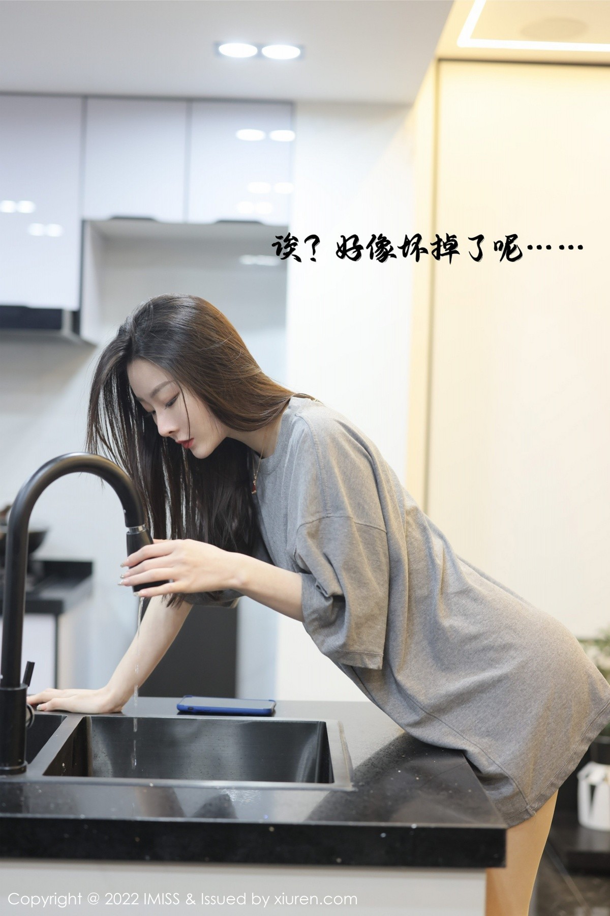 xgyw.top_[IMISS爱蜜社]Vol.667_模特逗逗doudou剧情主题休闲灰色上衣配肉丝裤袜撩人诱惑写真36P