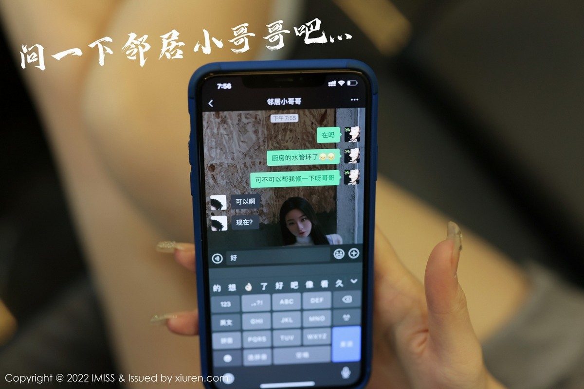 xgyw.top_[IMISS爱蜜社]Vol.667_模特逗逗doudou剧情主题休闲灰色上衣配肉丝裤袜撩人诱惑写真36P