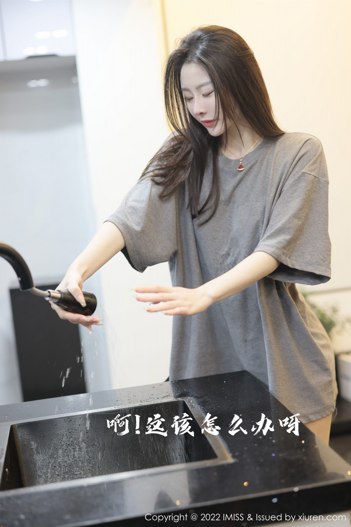 xgyw.top_[IMISS爱蜜社]Vol.667_模特逗逗doudou剧情主题休闲灰色上衣配肉丝裤袜撩人诱惑写真36P