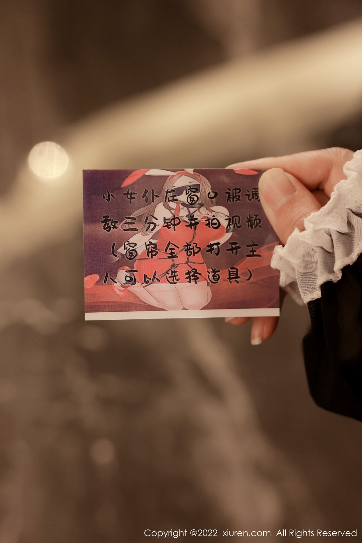 xgyw.top_XiuRen第4650期_模特尹甜甜私房性感黑色女仆装情趣捆绑秀完美身材诱惑写真57P