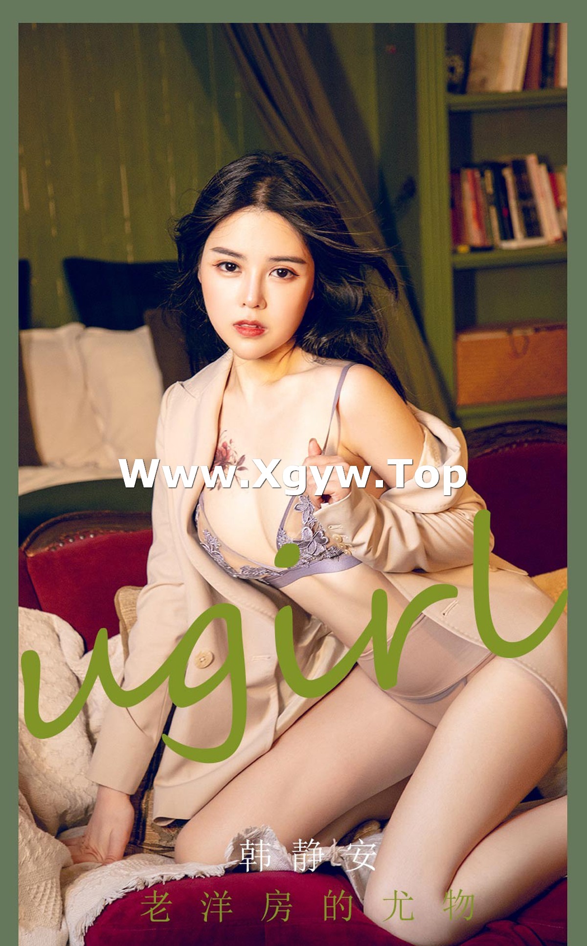 xgyw.top_[Ugirls爱尤物]No.2283_模特韩静安私房半脱外套露性感内衣超薄肉丝撩人诱惑写真35P