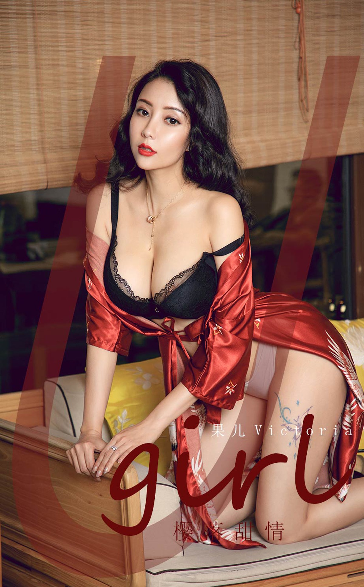 xgyw.top_[Ugirls爱尤物]No.2289_模特果儿Victoria私房性感丝质睡衣露黑色蕾丝内衣撩人诱惑写真35P