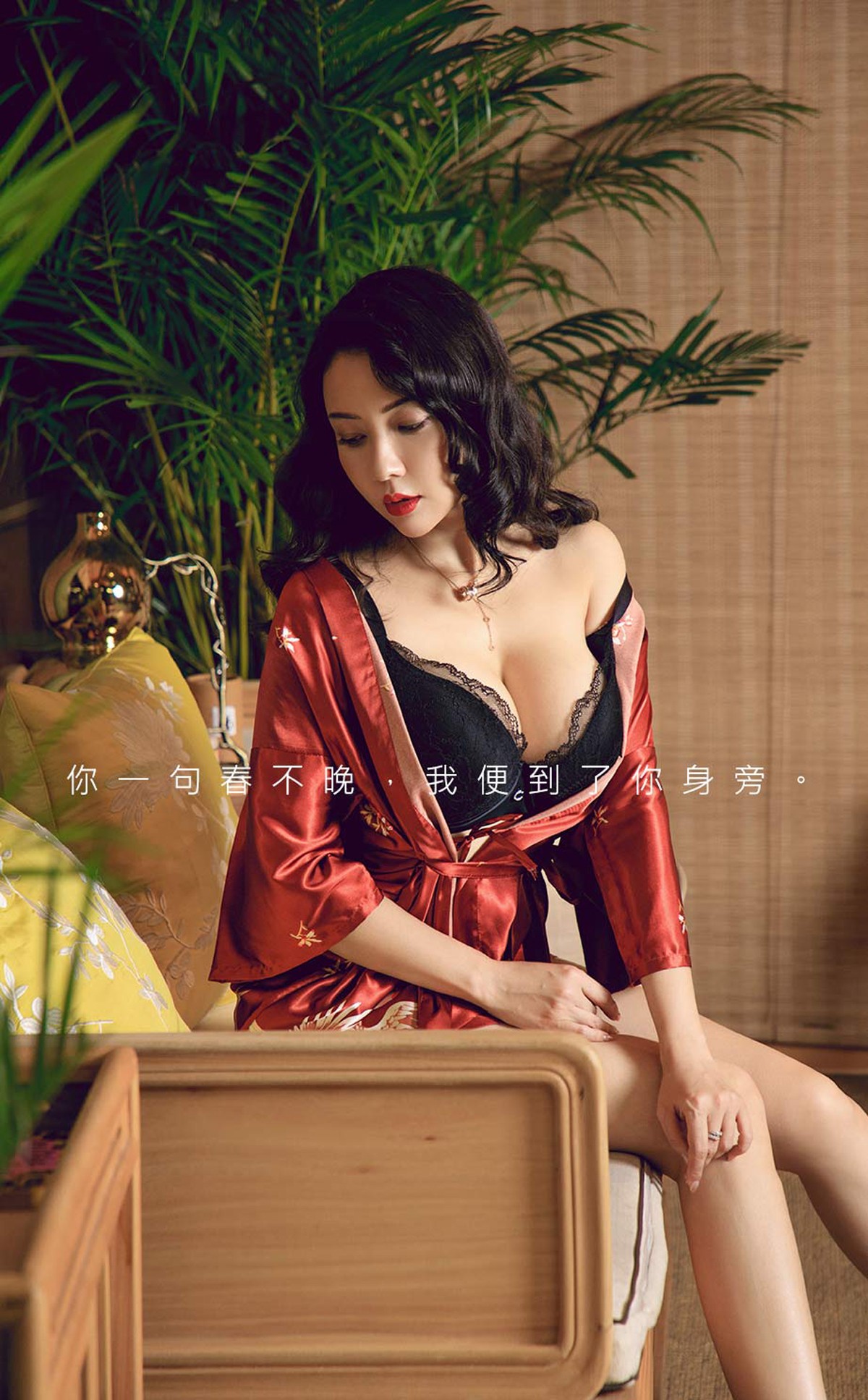 xgyw.top_[Ugirls爱尤物]No.2289_模特果儿Victoria私房性感丝质睡衣露黑色蕾丝内衣撩人诱惑写真35P