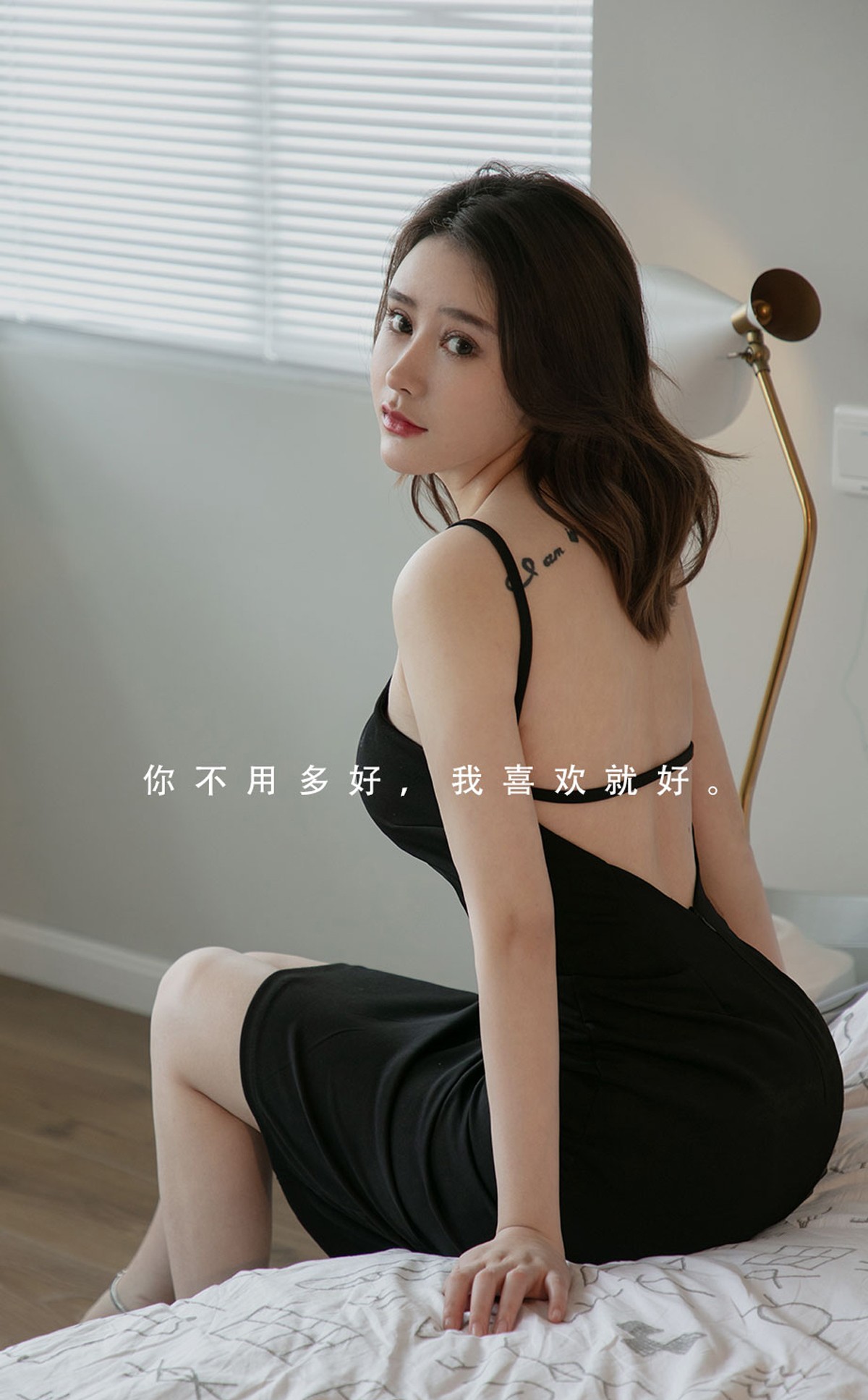 xgyw.top_[Ugirls爱尤物]No.2294_模特Coral你眼里的光主题私房性感服饰系列秀完美身材诱惑写真35P