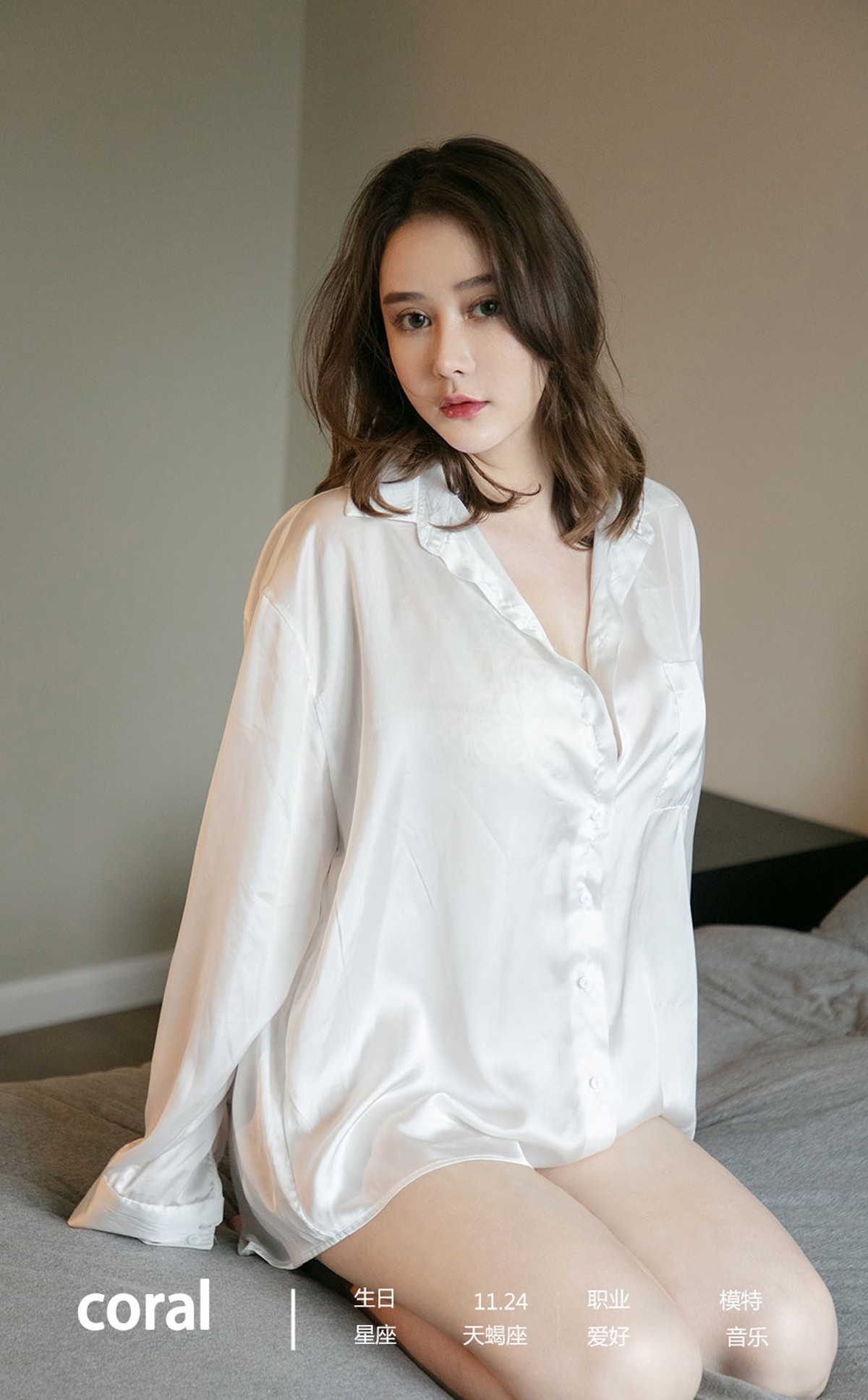 xgyw.top_[Ugirls爱尤物]No.2294_模特Coral你眼里的光主题私房性感服饰系列秀完美身材诱惑写真35P