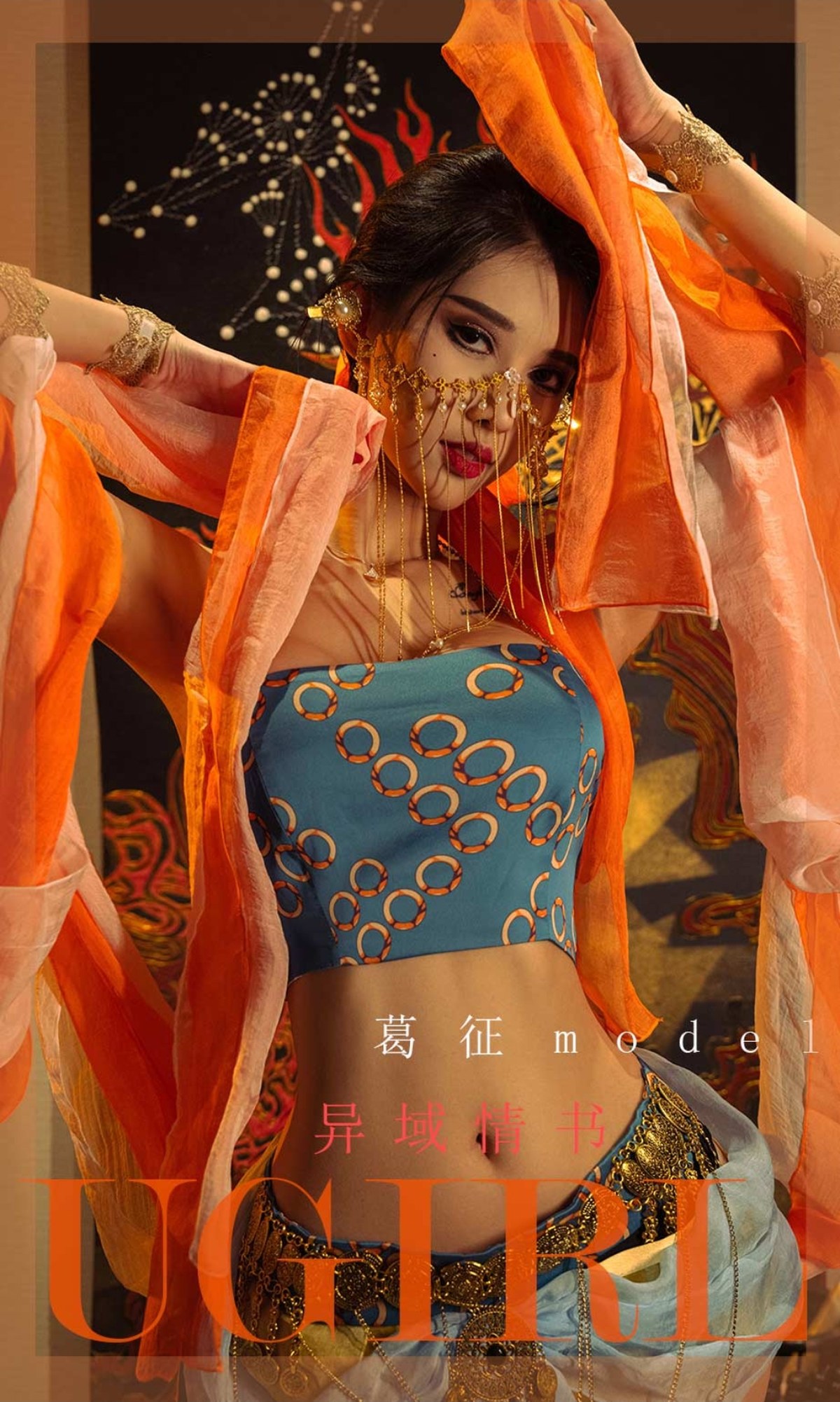 xgyw.top_[Ugirls爱尤物]No.2301_模特葛征Model异域风情主题抹胸服饰配薄纱裙迷人诱惑写真35P
