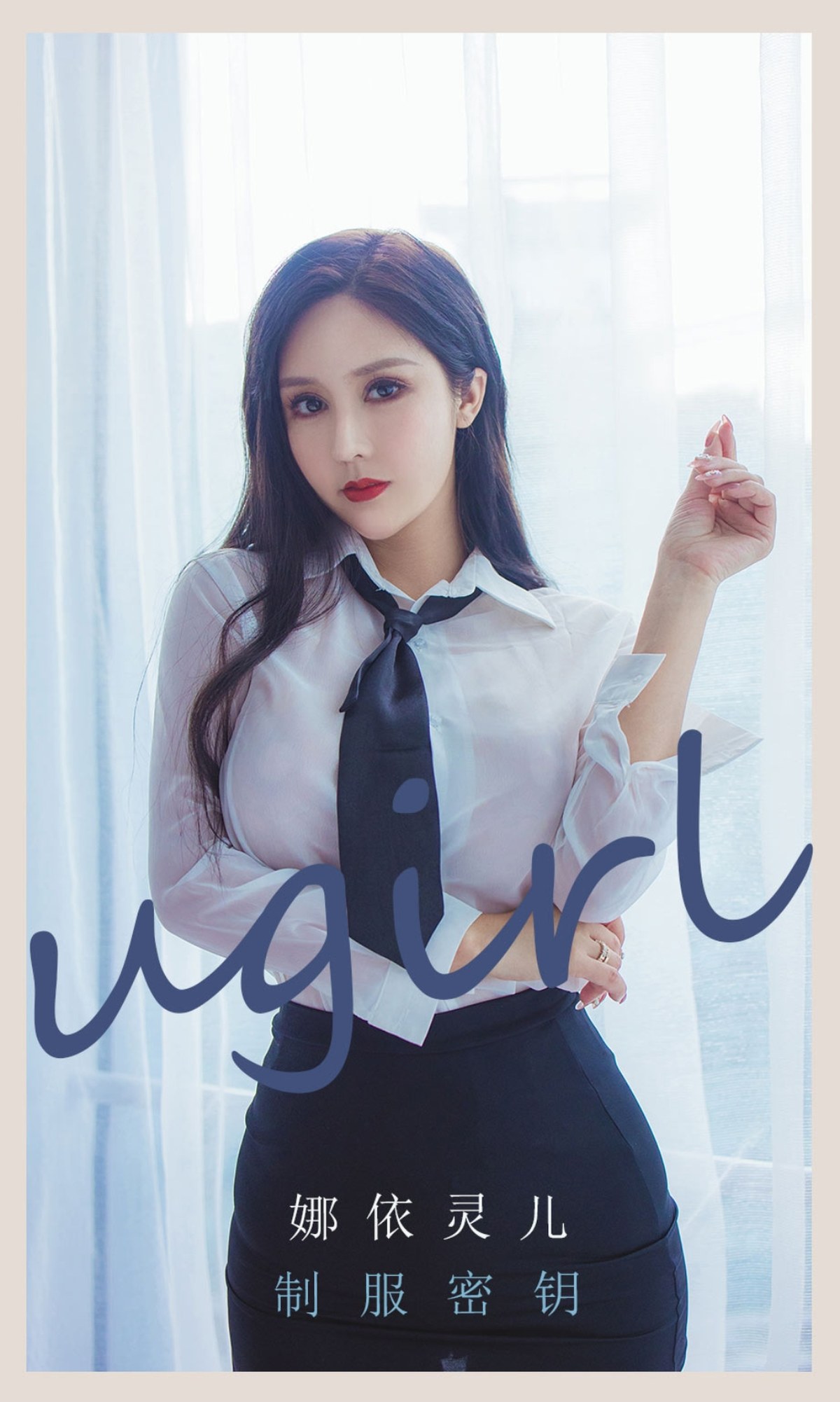 xgyw.top_[Ugirls爱尤物]No.2300_模特娜依灵儿制服密钥主题白衬衫配黑短裙秀完美身材诱惑写真35P