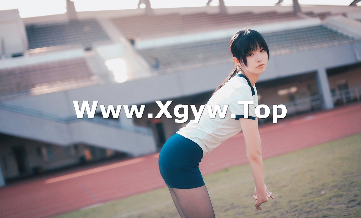 xgyw.top_网红Cosplay沧霁桔梗黑丝体操服主题学校体育场紧身体操服秀完美身材性感写真53P