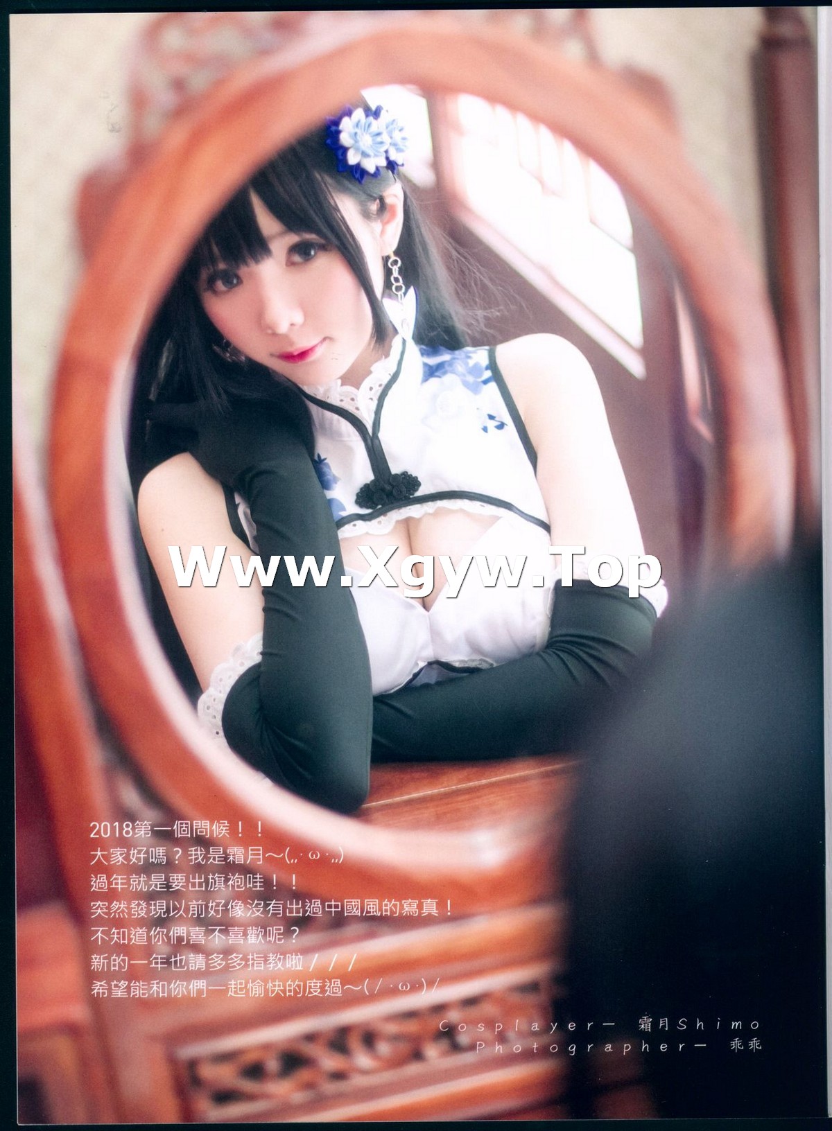 xgyw.top_微博妹纸霜月shimo幻想金瓶梅主题私房性感白色旗袍半撩秀白嫩美腿撩人诱惑写真26P