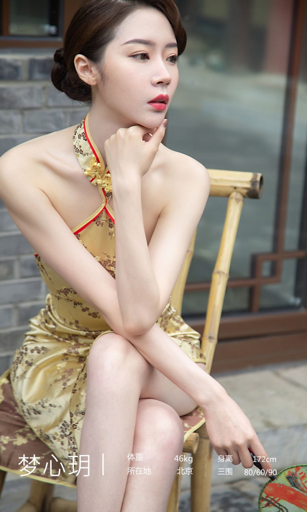 xgyw.top_[Ugirls爱尤物]No.2306_模特梦心玥户外性感旗袍 红色连身长裙秀苗条身材诱惑写真35P