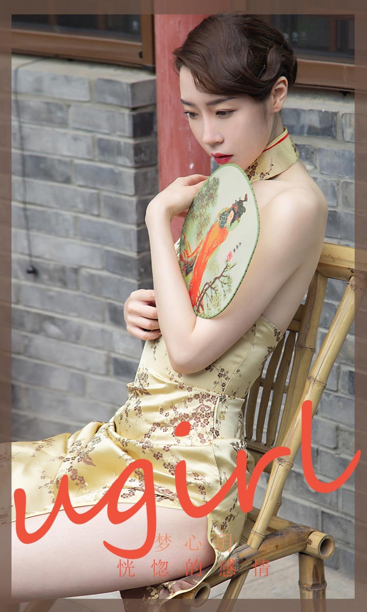 xgyw.top_[Ugirls爱尤物]No.2306_模特梦心玥户外性感旗袍 红色连身长裙秀苗条身材诱惑写真35P