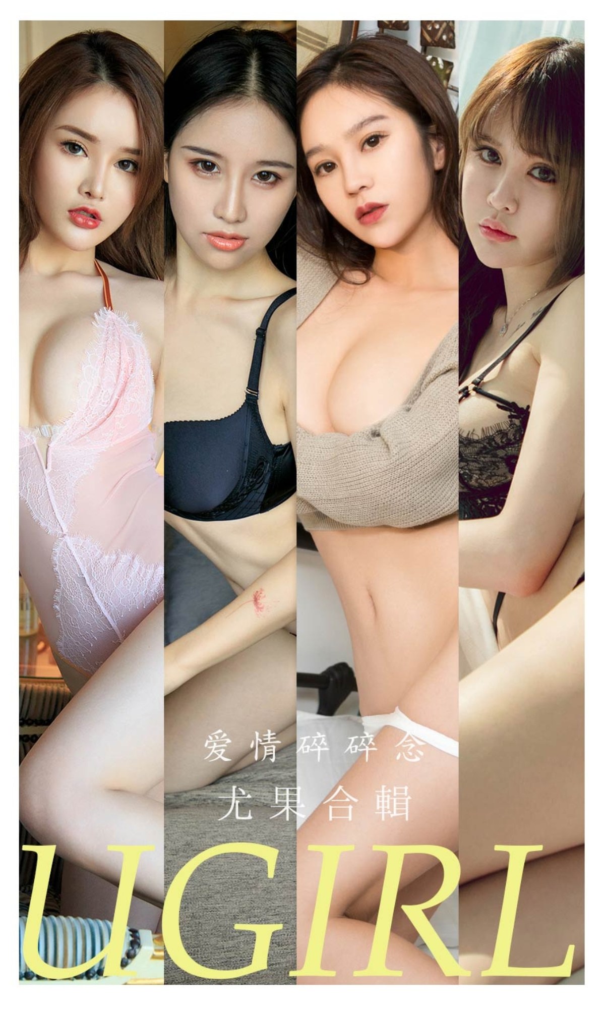 xgyw.top_[Ugirls爱尤物]No.2308_尤果合輯爱情碎碎念主题模特陈雨曦等六大美女私房性感写真35P