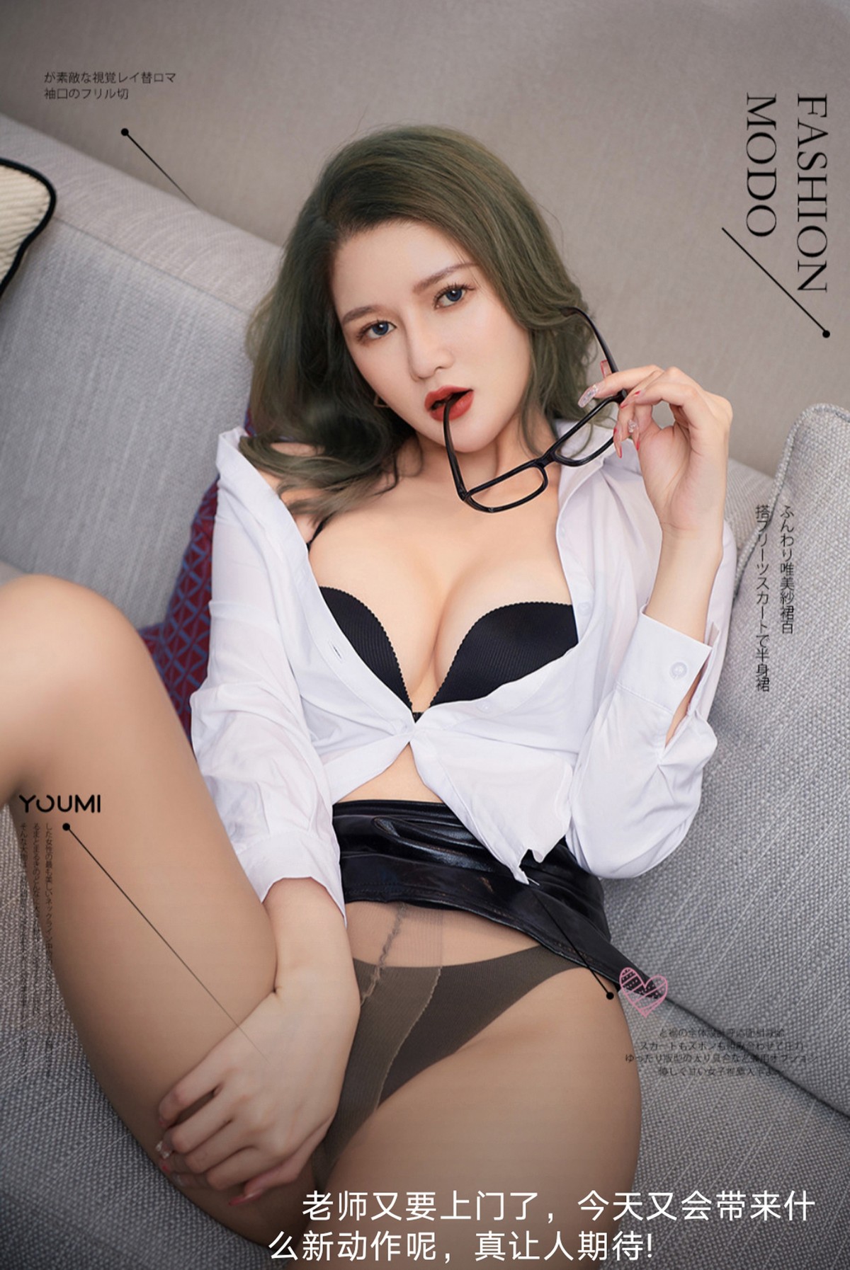 xgyw.top_[YouMi尤蜜]Vol.788_模特文芮私房性感黑色内衣配超薄肉丝半脱露豪乳遮点诱惑写真37P