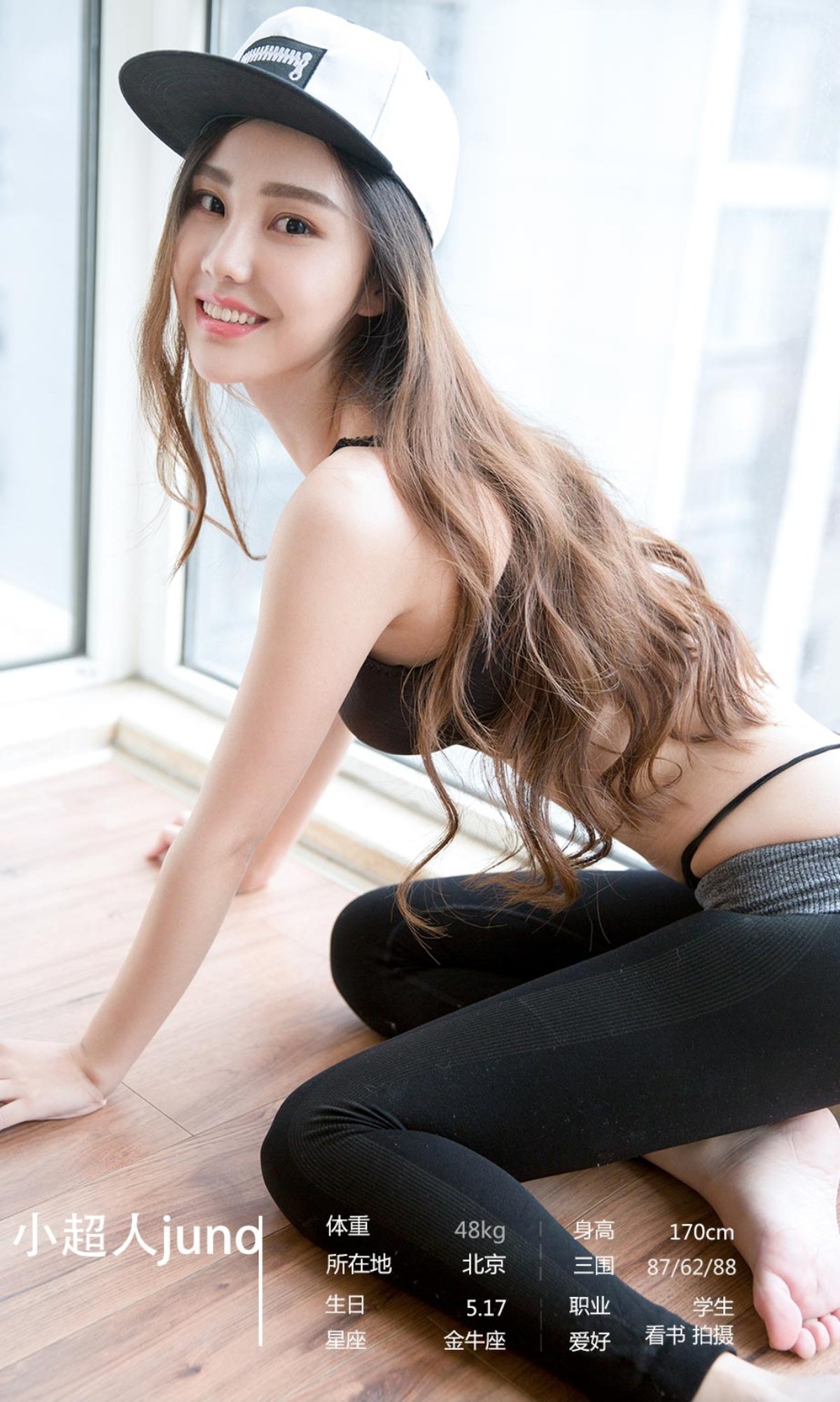 xgyw.top_[Ugirls爱尤物]No.2314_模特合辑张鑫淼等七大美女私房性感内衣系列迷人诱惑写真35P
