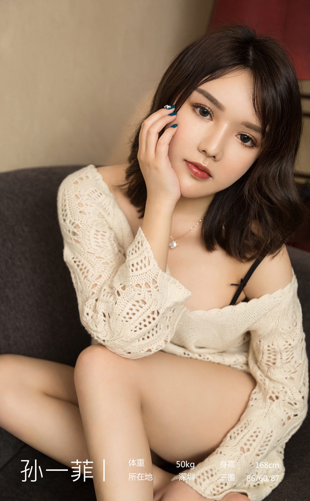 xgyw.top_[Ugirls爱尤物]No.2317_模特孙一菲私房性感白色抹胸内衣加黑色蕾丝内衣完美诱惑写真35P