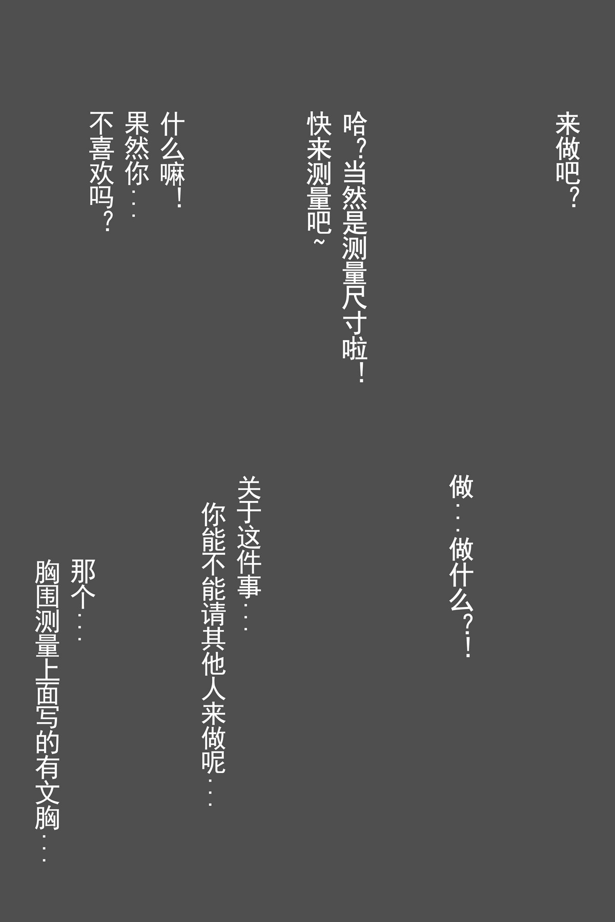 xgyw.top_网络美女rioko凉凉子更衣人偶主题私房测量三围剧情性感内衣秀完美身材诱惑写真69P