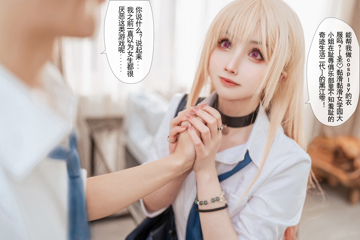 xgyw.top_网络美女rioko凉凉子更衣人偶主题私房测量三围剧情性感内衣秀完美身材诱惑写真69P