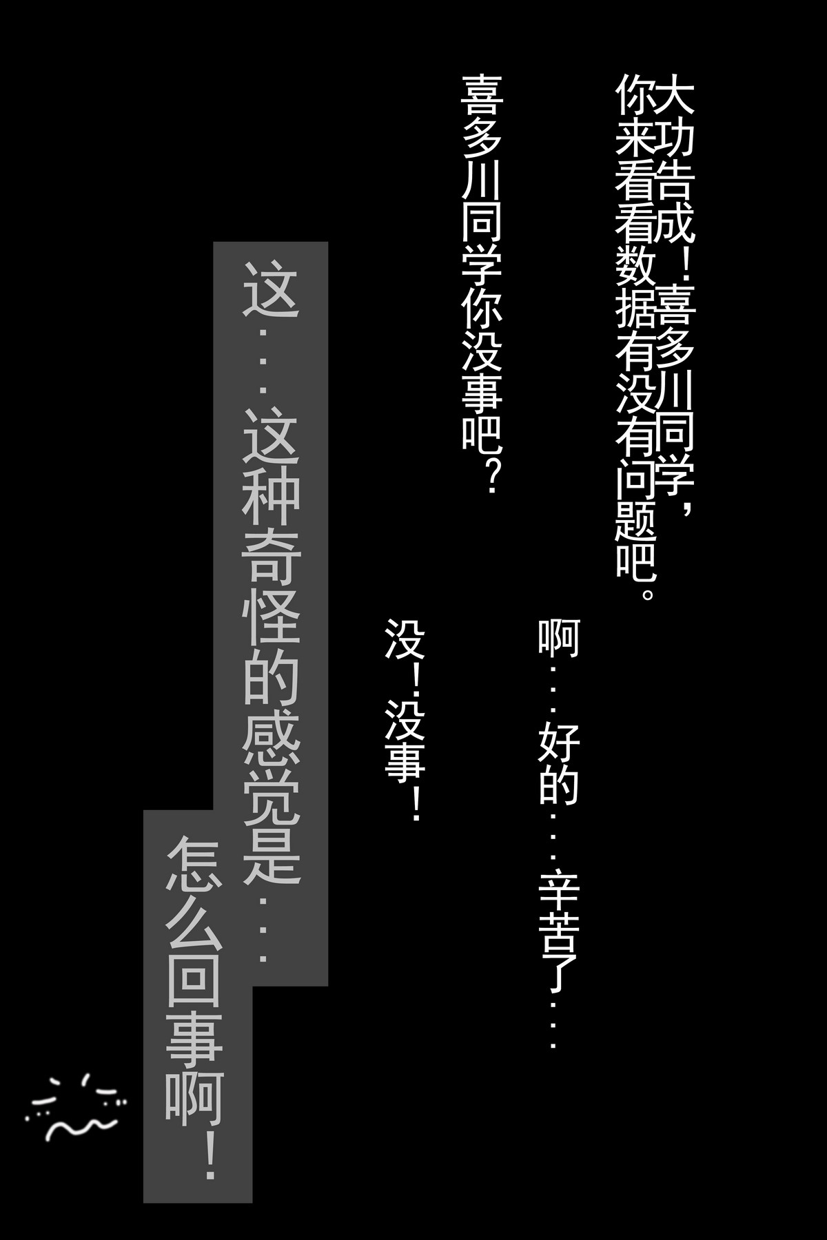 xgyw.top_网络美女rioko凉凉子更衣人偶主题私房测量三围剧情性感内衣秀完美身材诱惑写真69P