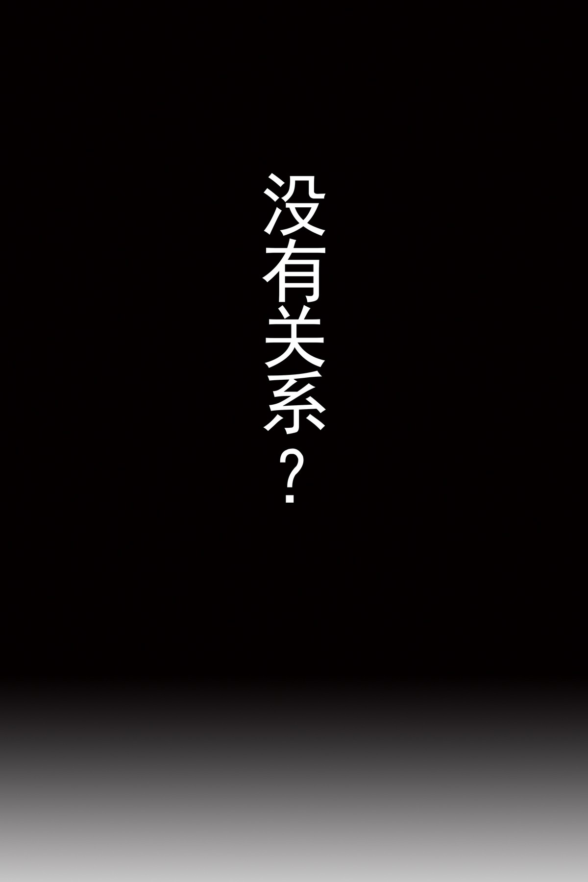 xgyw.top_网络美女rioko凉凉子更衣人偶主题私房测量三围剧情性感内衣秀完美身材诱惑写真69P