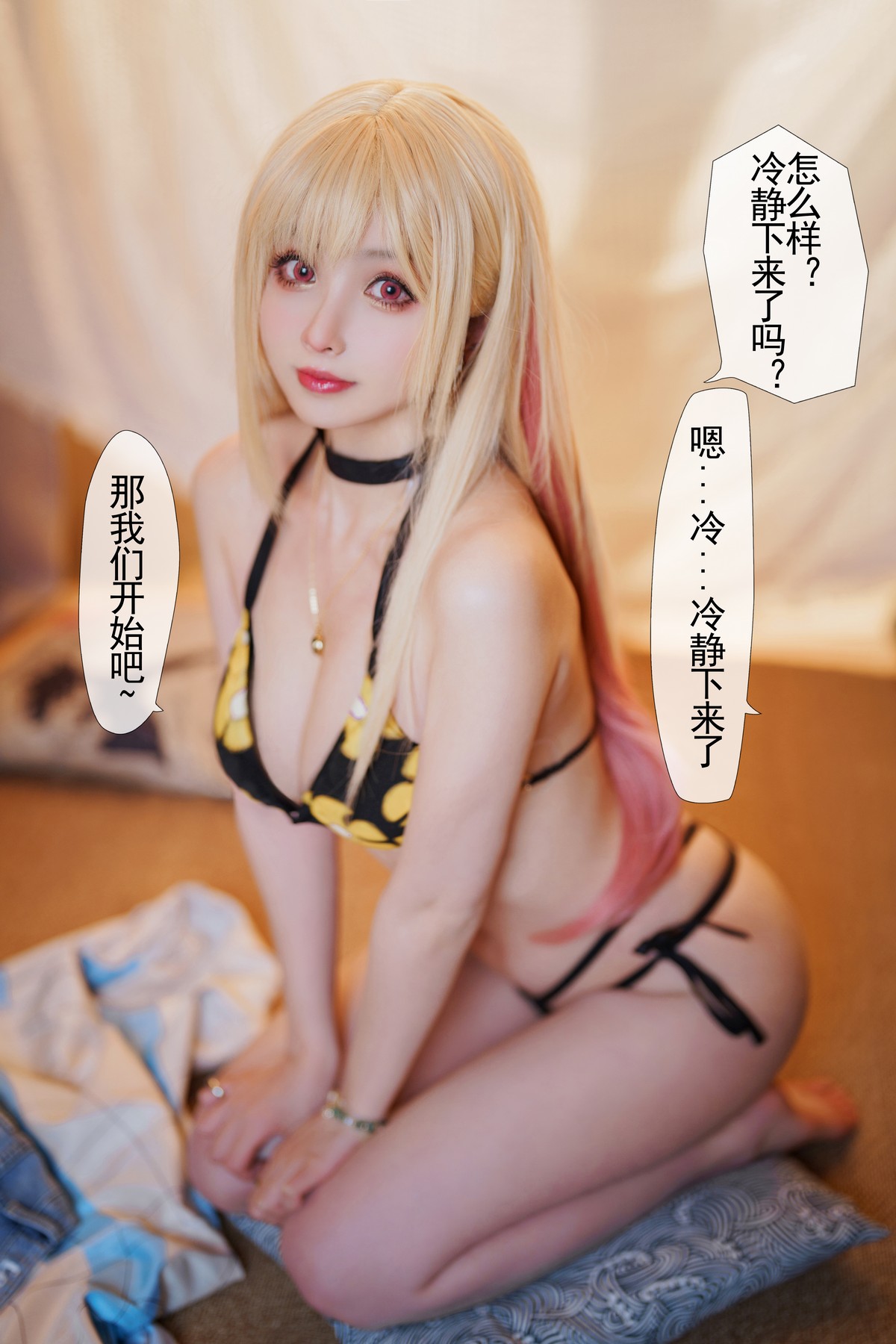 xgyw.top_网络美女rioko凉凉子更衣人偶主题私房测量三围剧情性感内衣秀完美身材诱惑写真69P