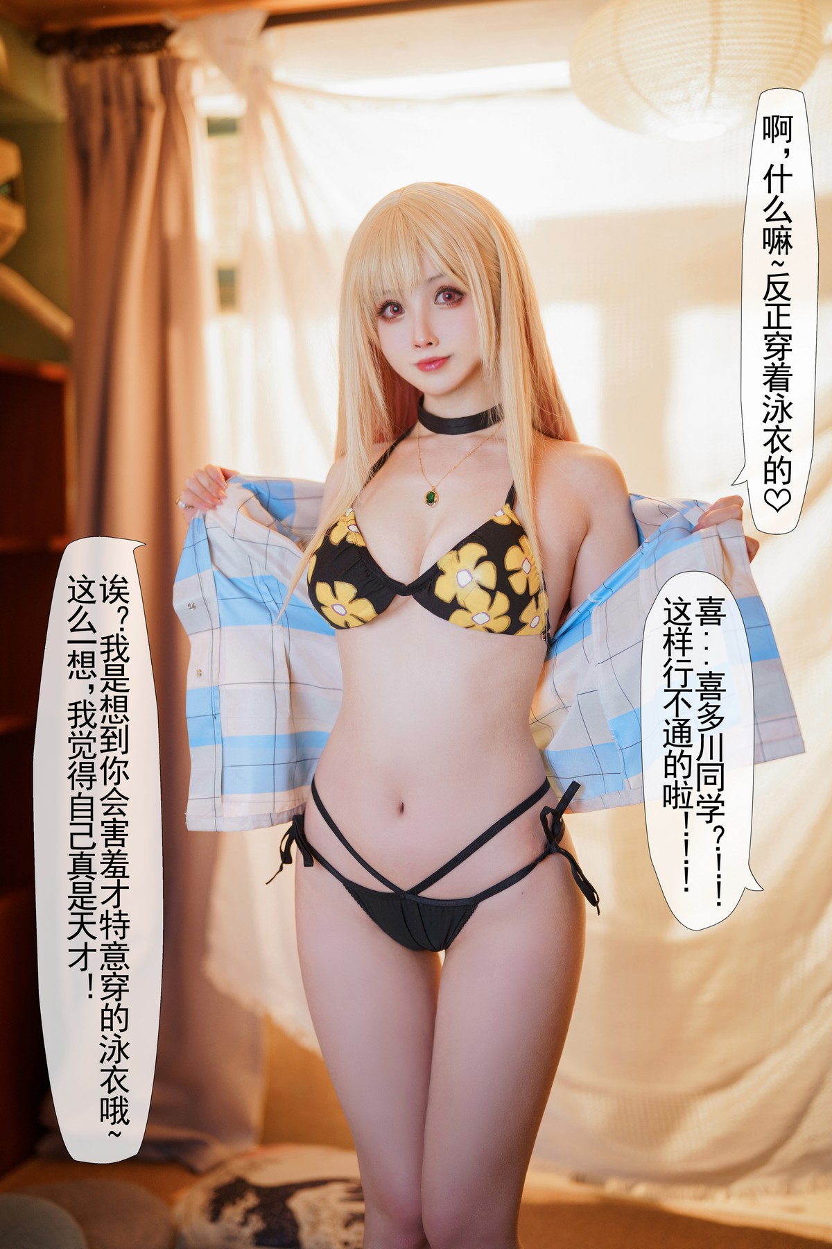 xgyw.top_网络美女rioko凉凉子更衣人偶主题私房测量三围剧情性感内衣秀完美身材诱惑写真69P