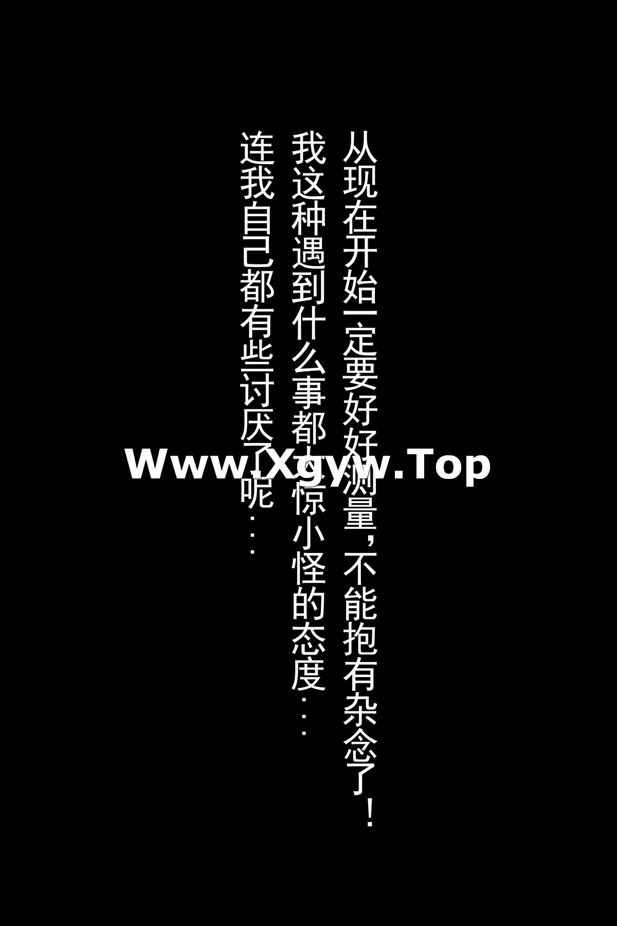 xgyw.top_网络美女rioko凉凉子更衣人偶主题私房测量三围剧情性感内衣秀完美身材诱惑写真69P