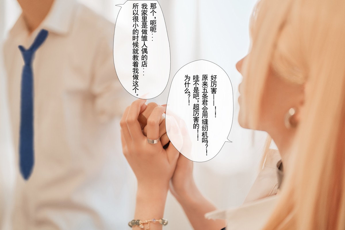 xgyw.top_网络美女rioko凉凉子更衣人偶主题私房测量三围剧情性感内衣秀完美身材诱惑写真69P