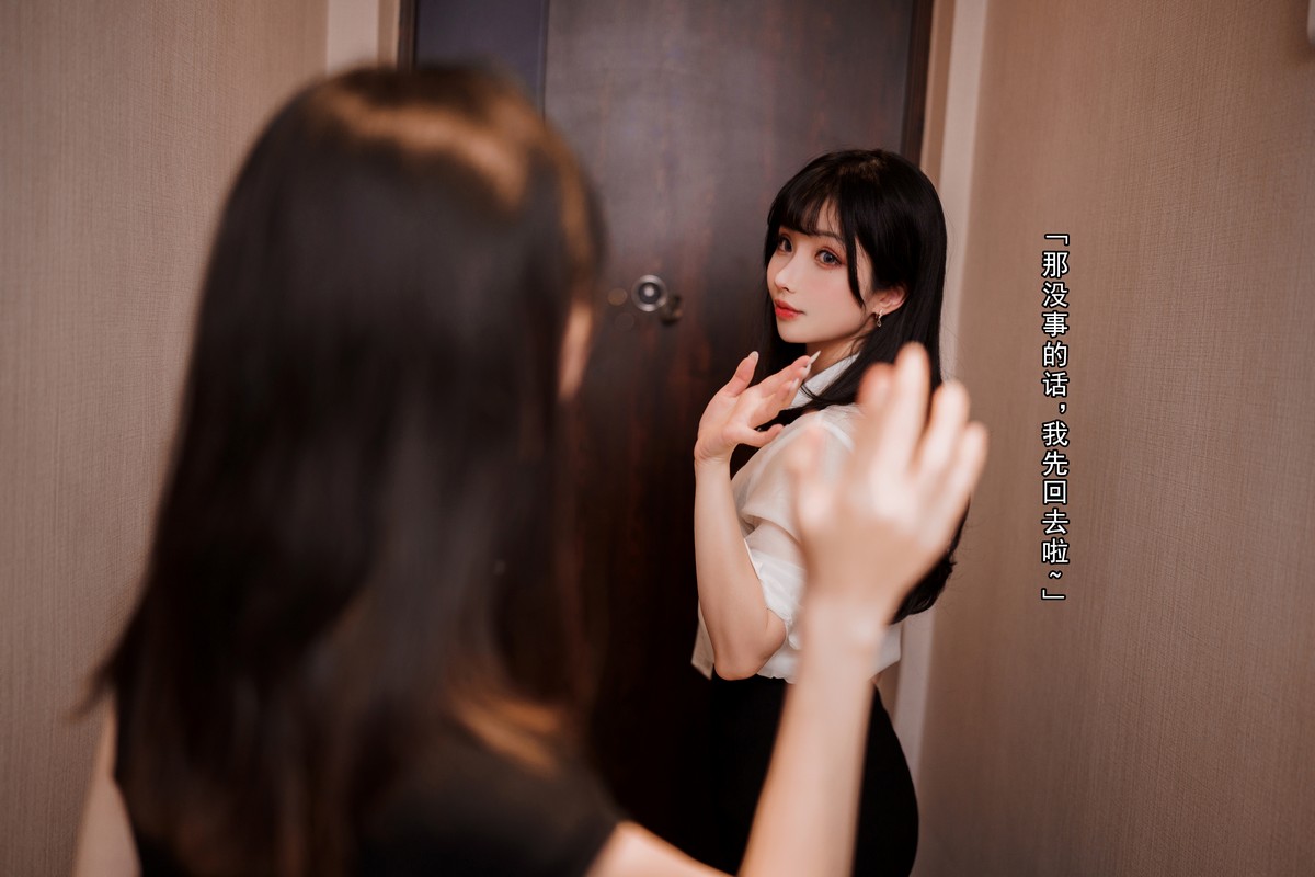 xgyw.top_网络美女rioko凉凉子&面饼仙儿双人黑丝主题私房OL制服下超薄黑丝秀美腿诱惑写真91P