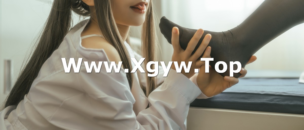 xgyw.top_动漫博主蠢沫沫下班后主题私房性感姐妹花黑白蕾丝袜系列秀惹火身材诱惑写真143P