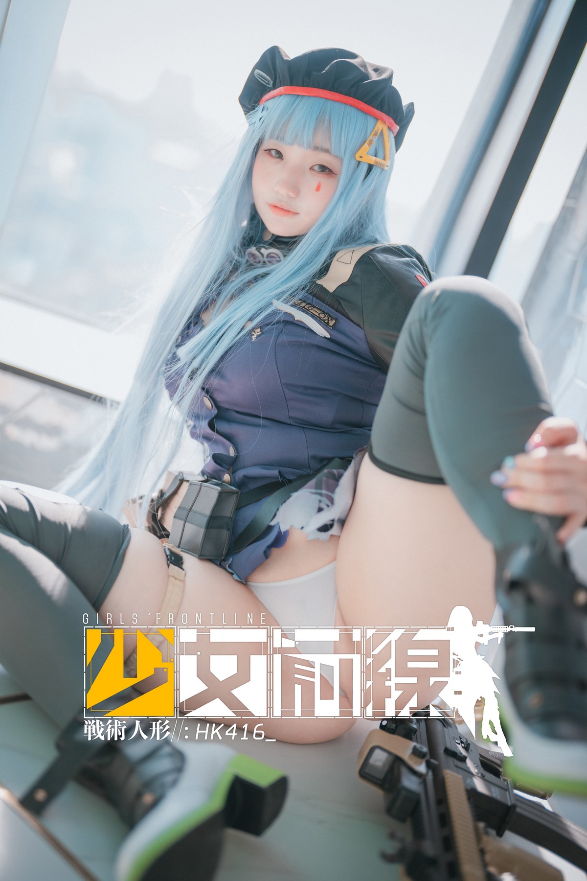 xgyw.top_[DJAWA]No.043_模特Mimmi_Girls Frontline主题短裙下性感丁字裤秀翘臀诱惑写真244P